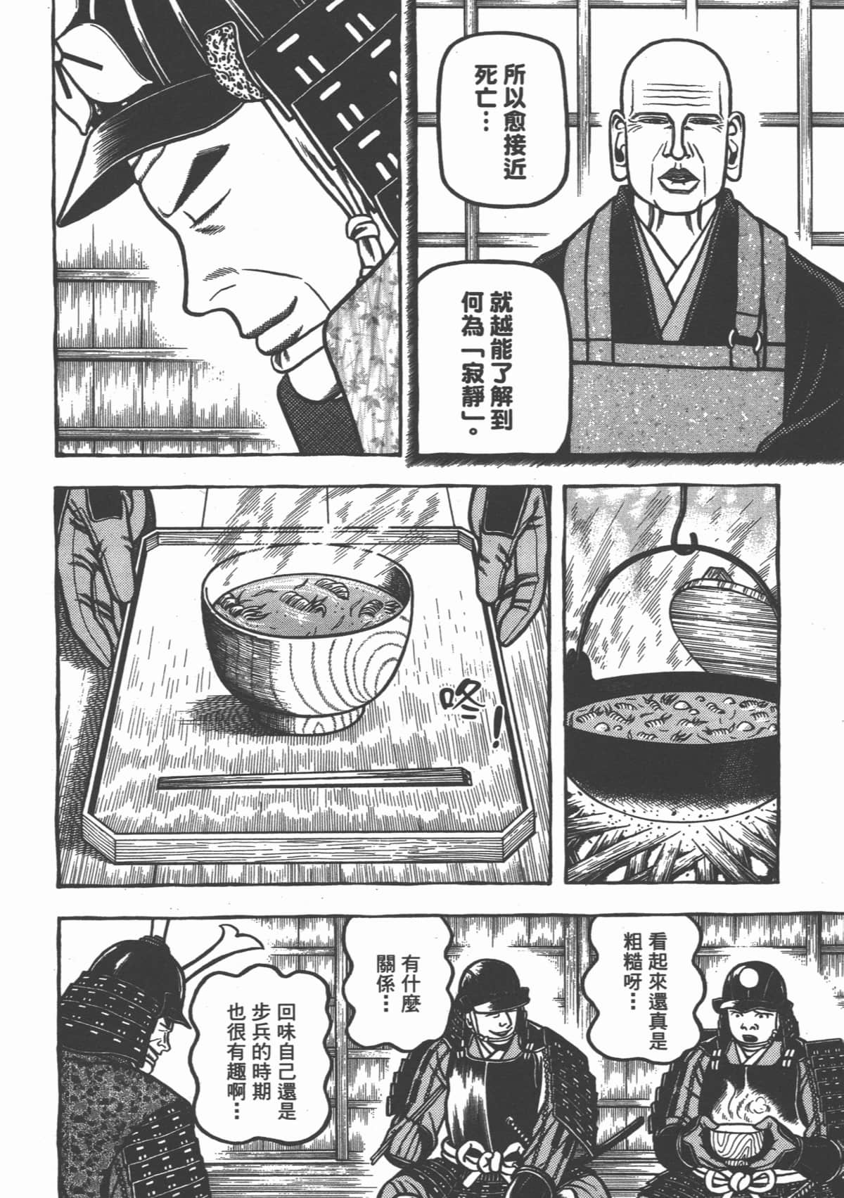 Page 194