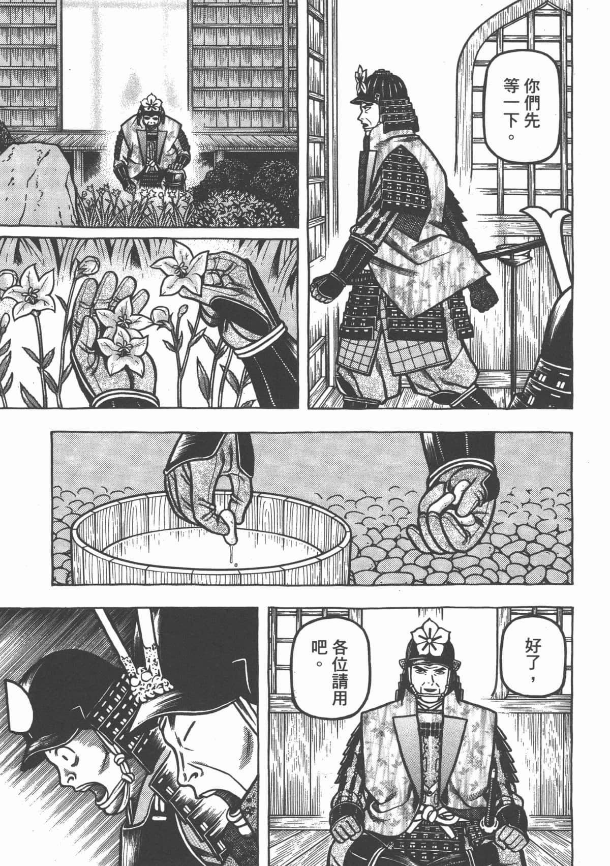 Page 195