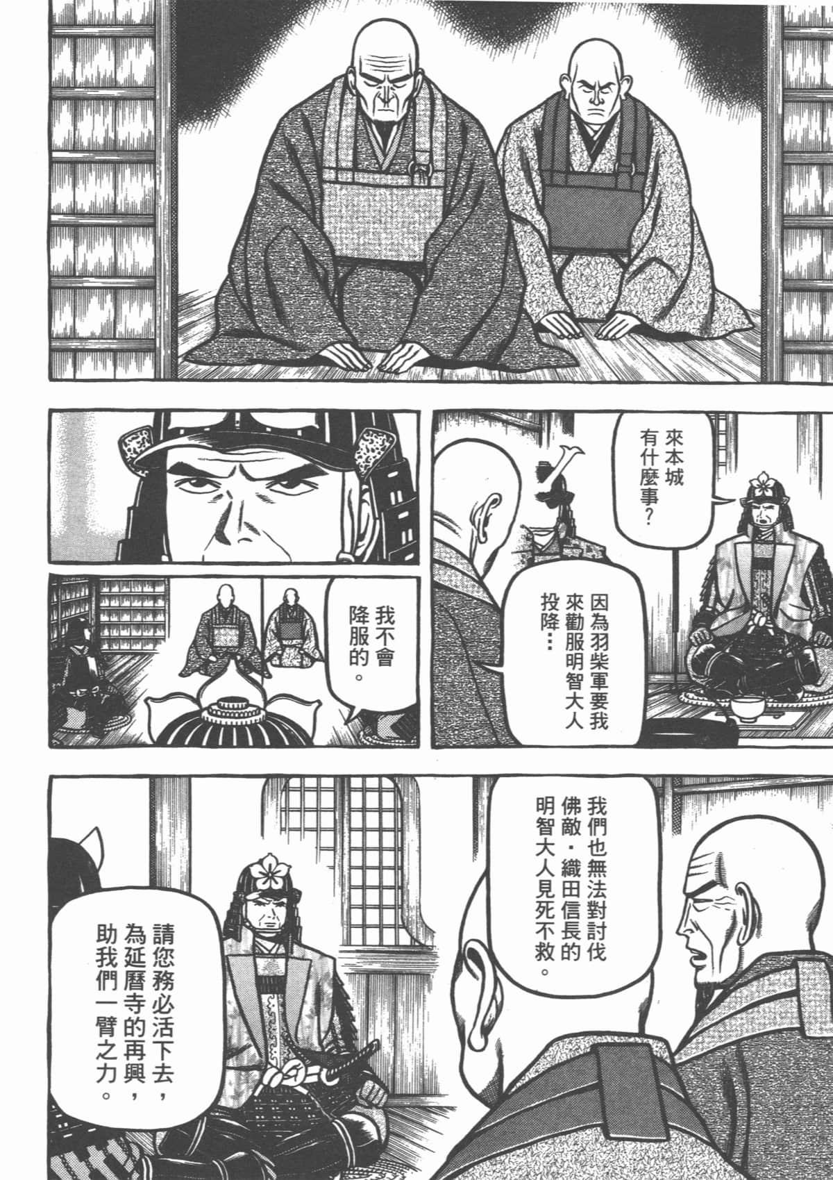 Page 198