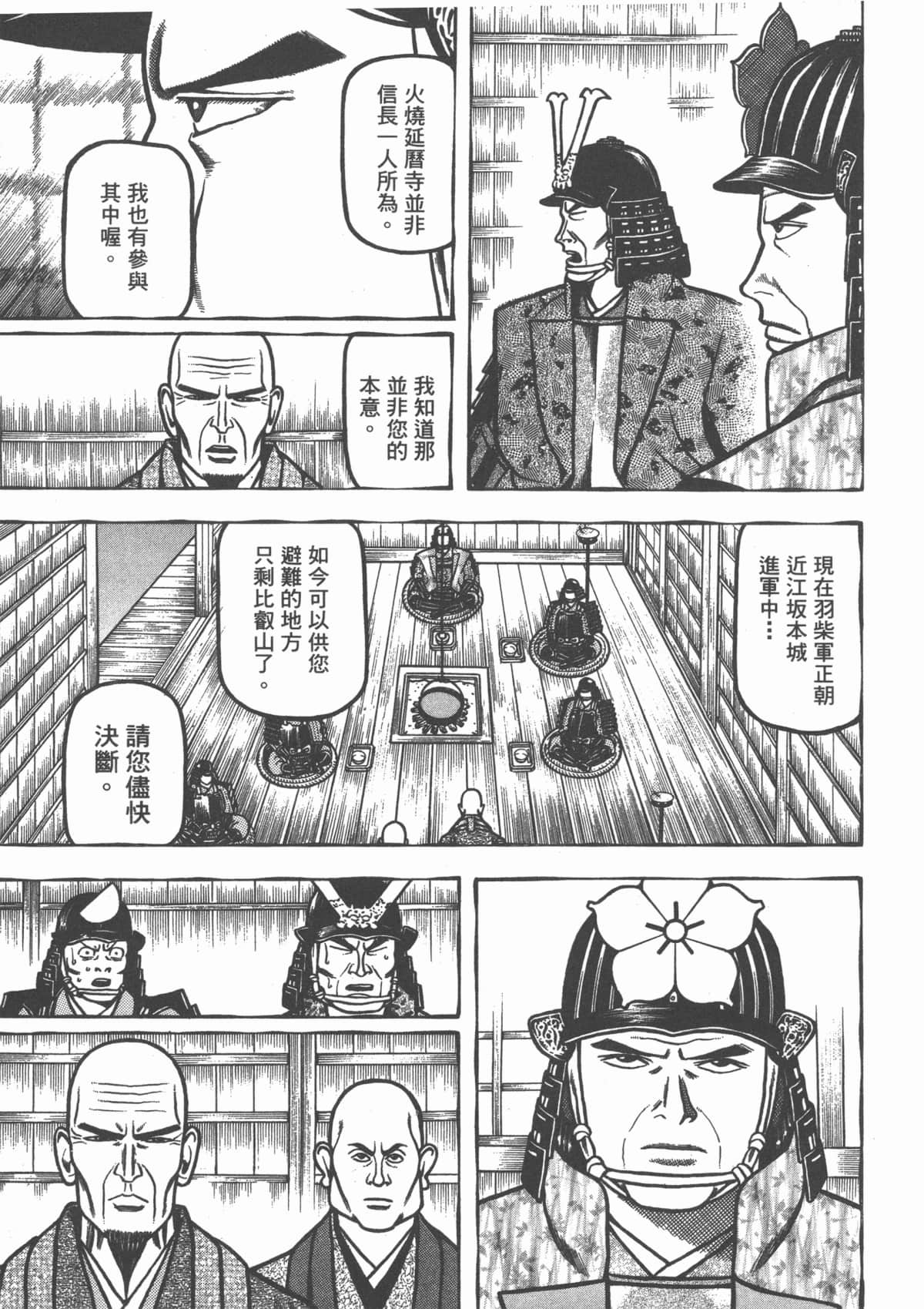 Page 199