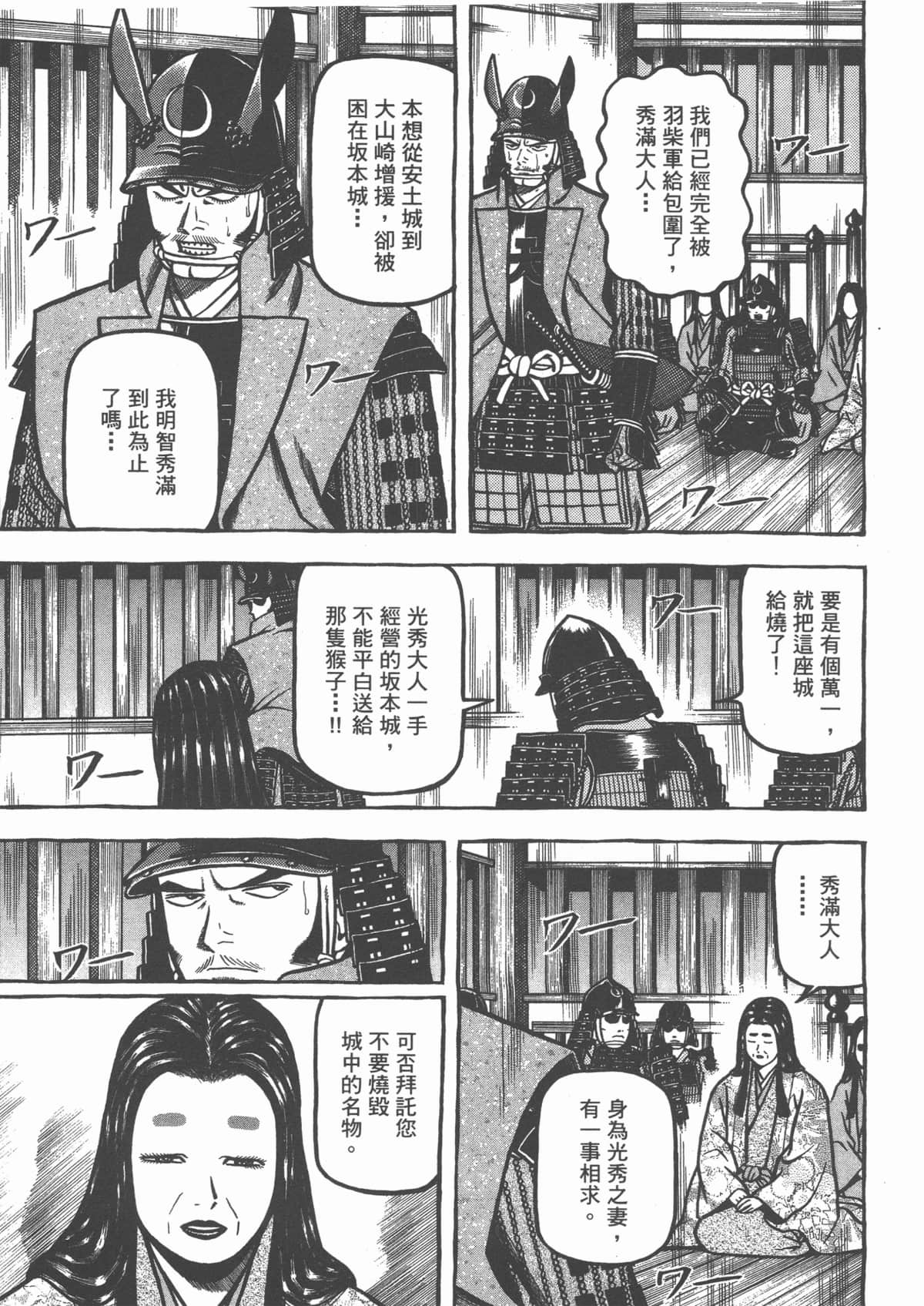 Page 201