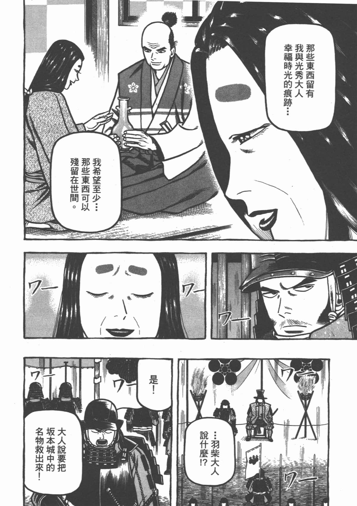 Page 202