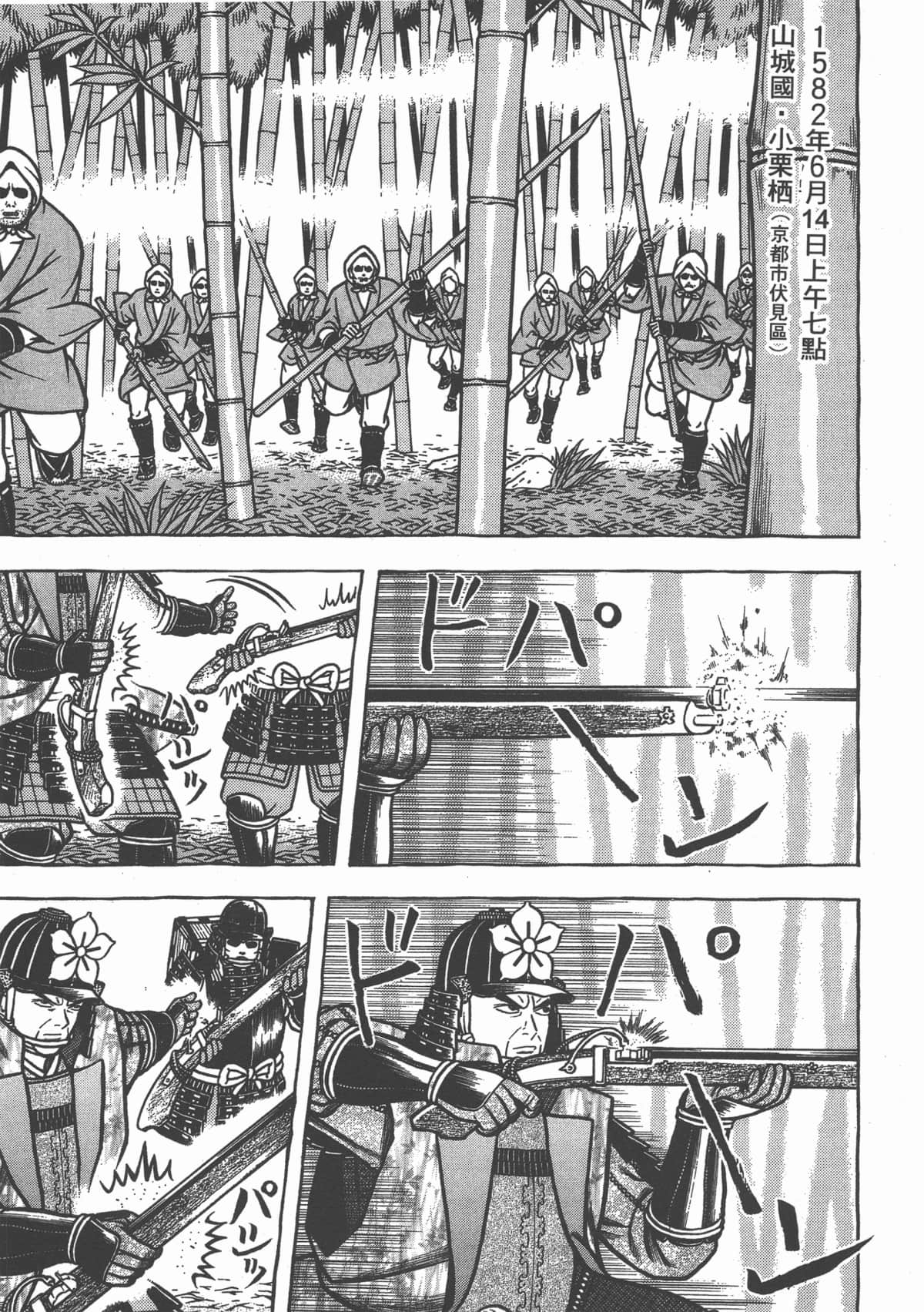 Page 205