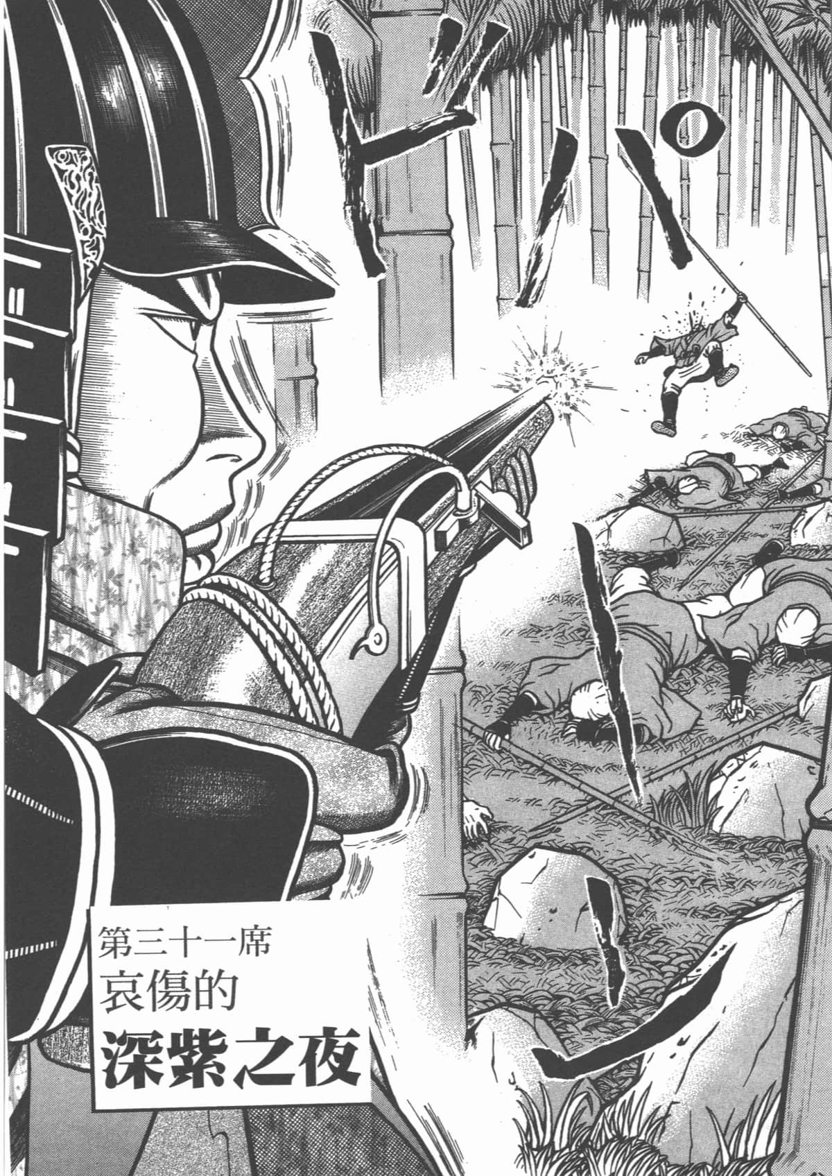 Page 206