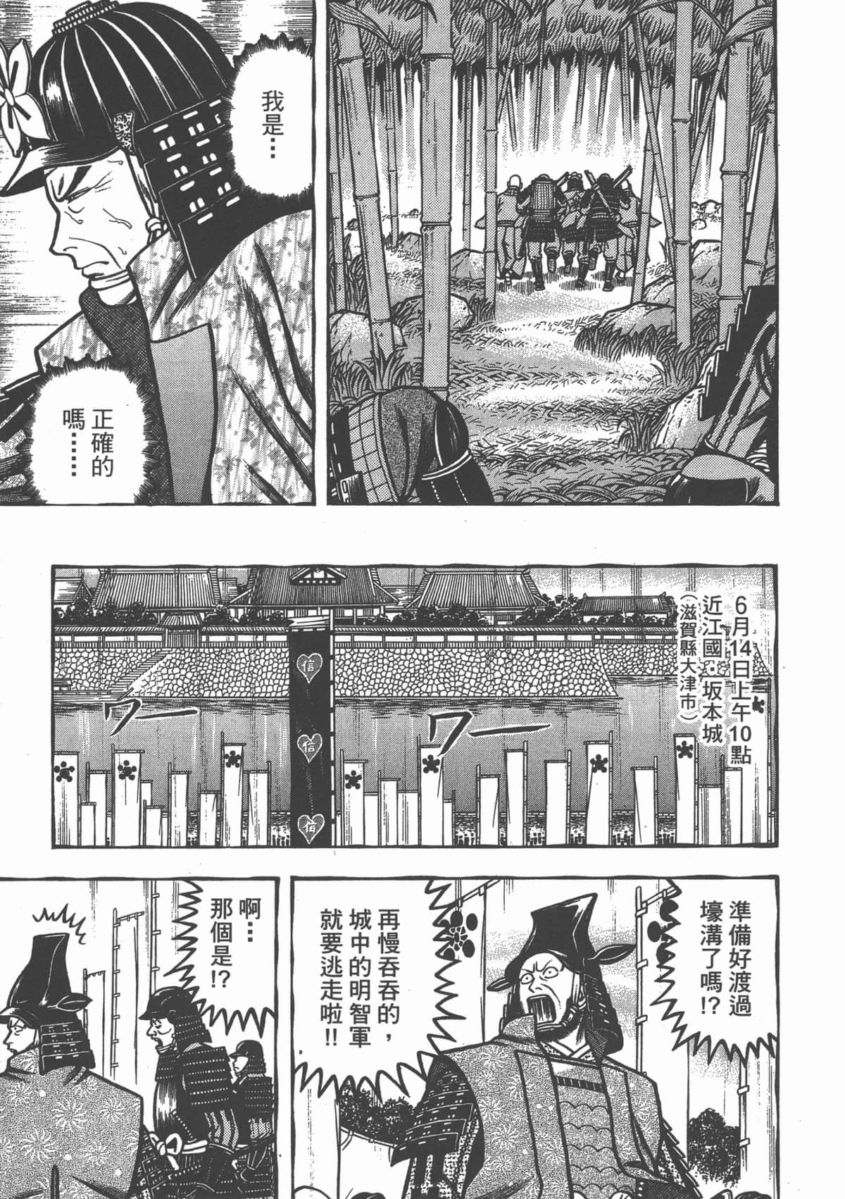 Page 209