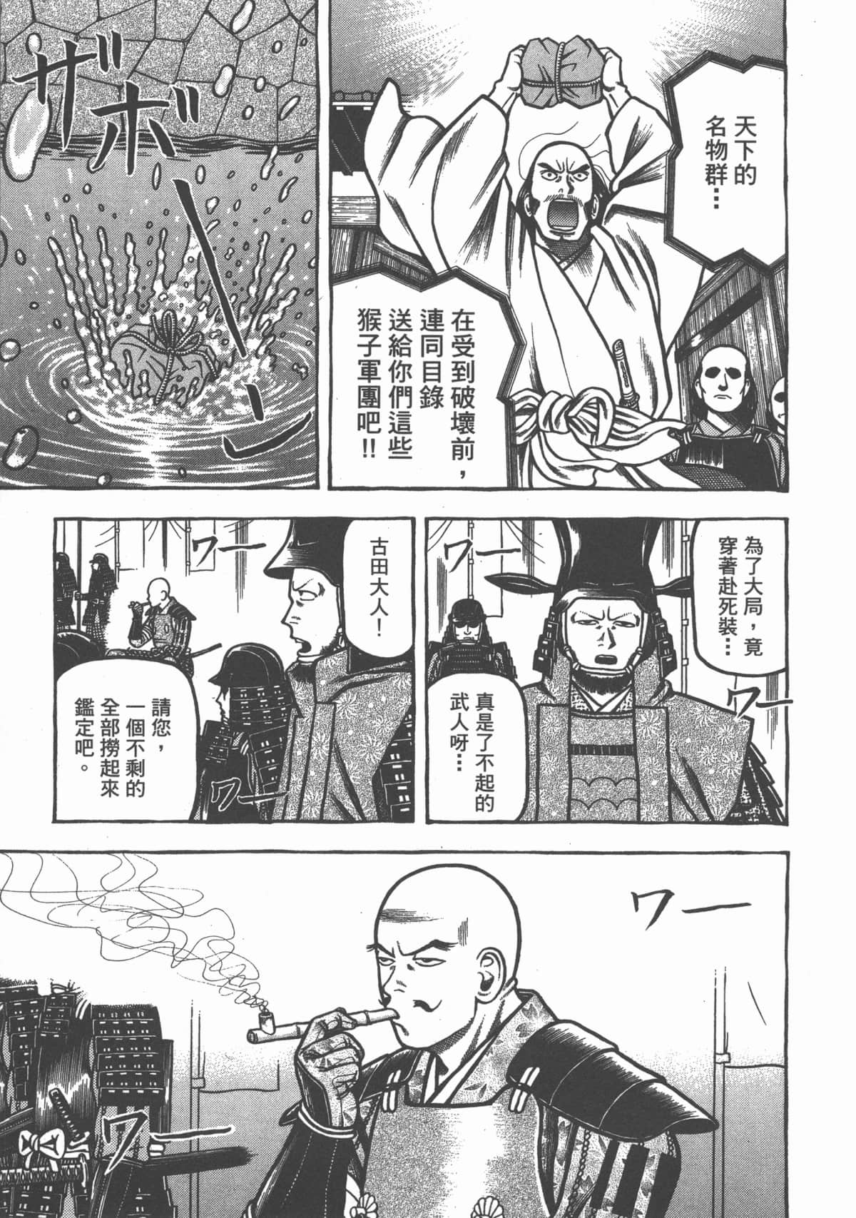 Page 211