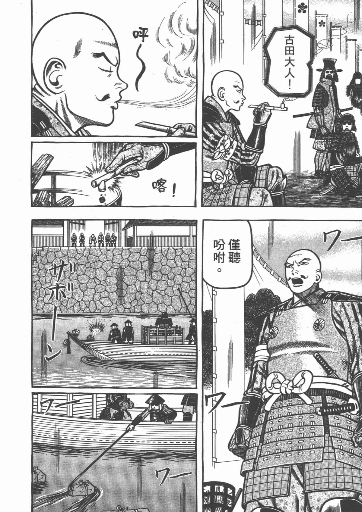 Page 212