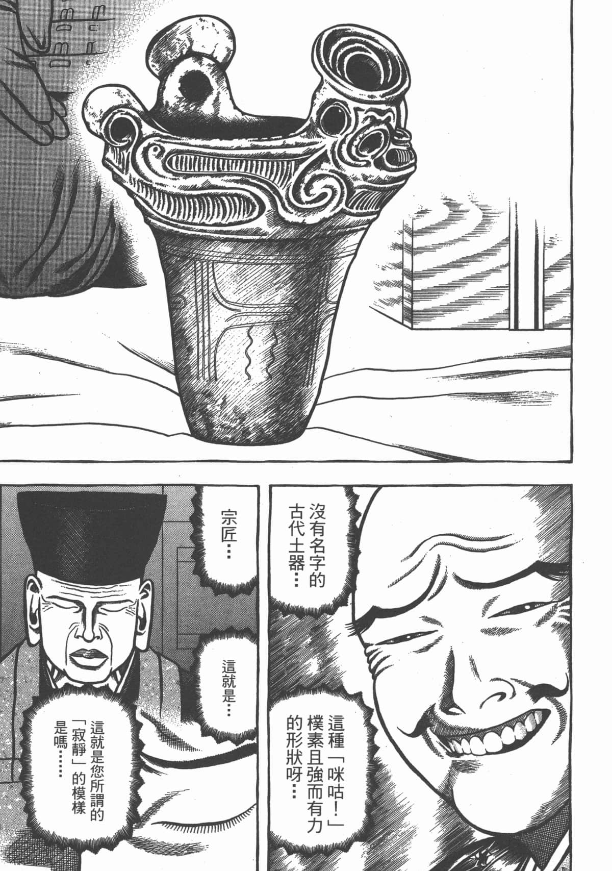 Page 215