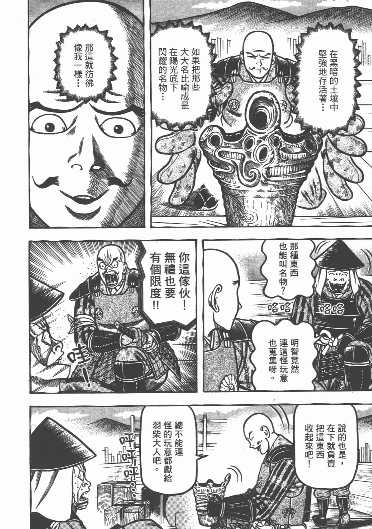 Page 216