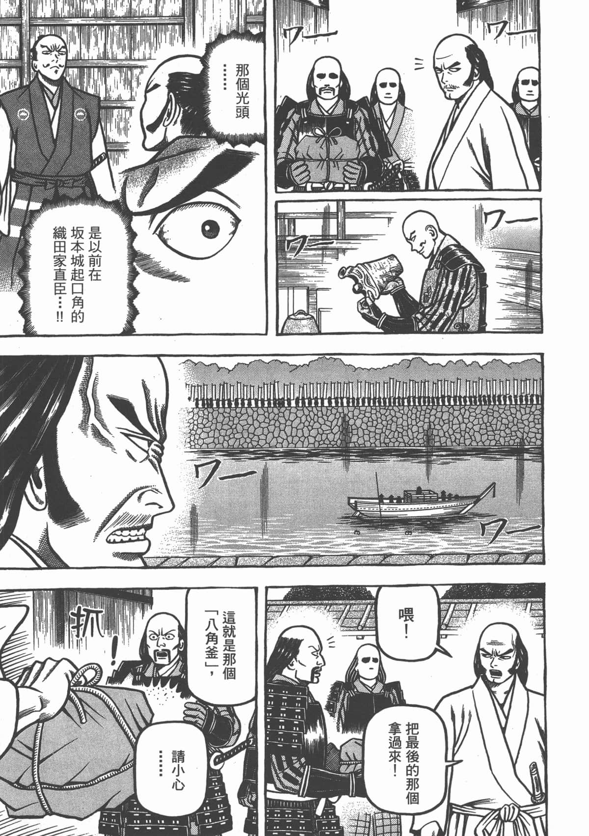 Page 217