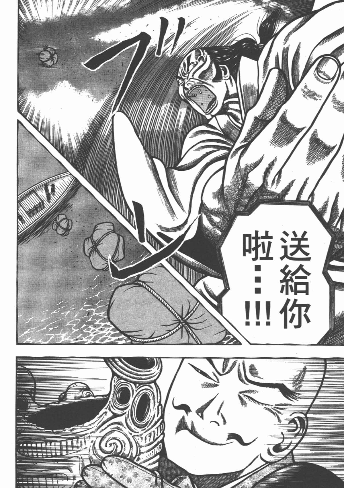 Page 218