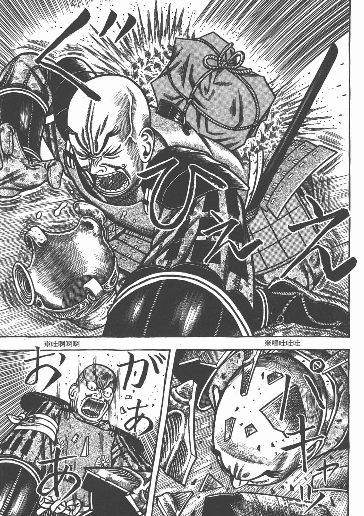 Page 219