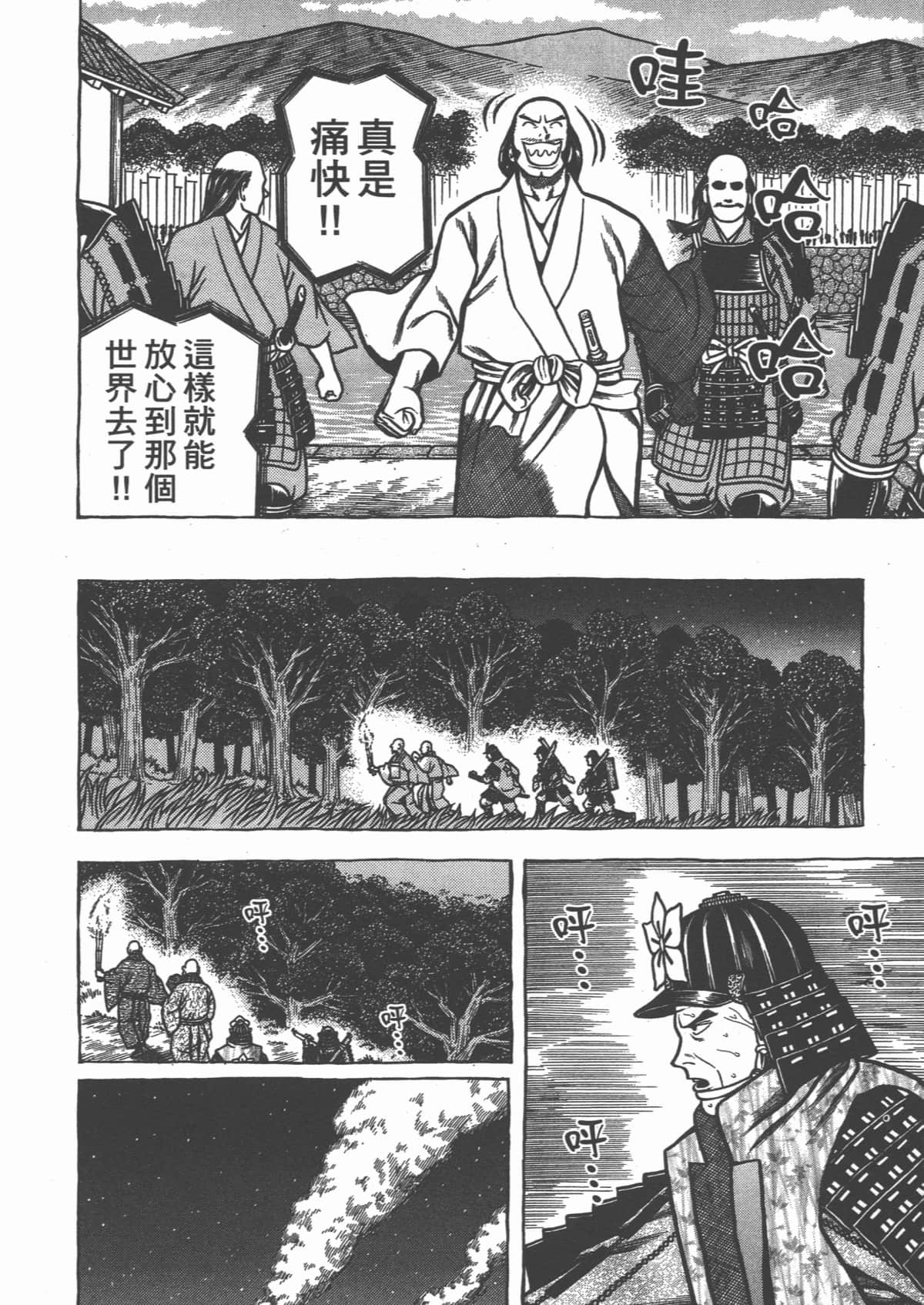 Page 220