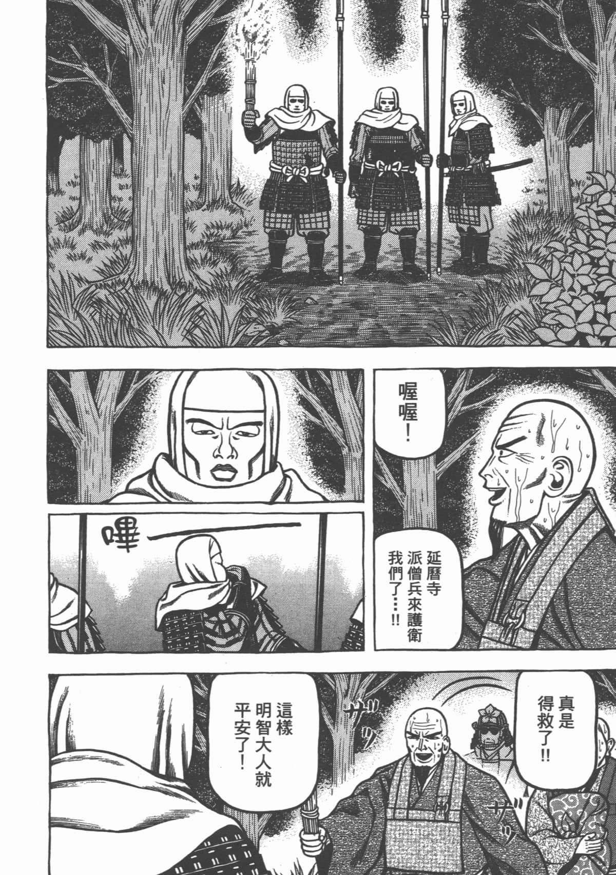 Page 222
