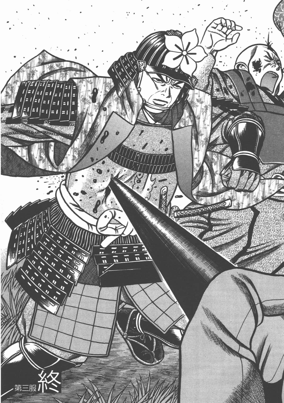 Page 224