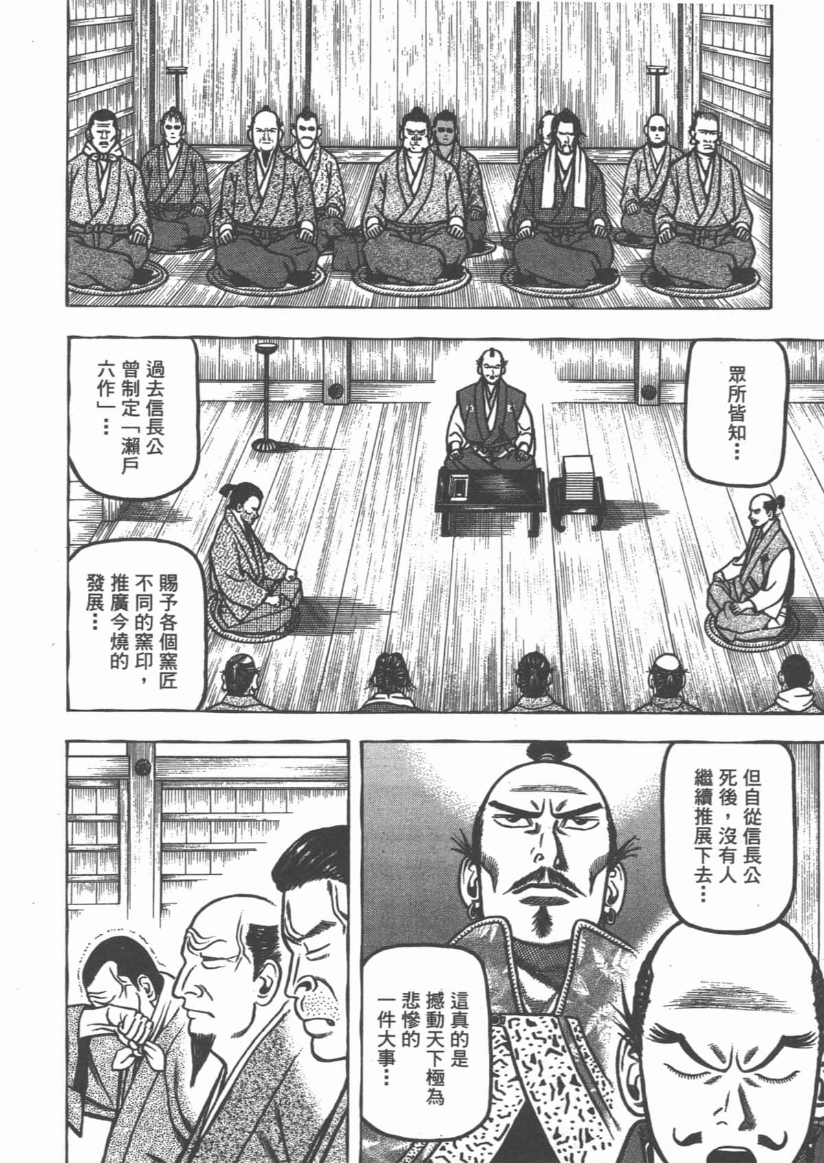 Page 134