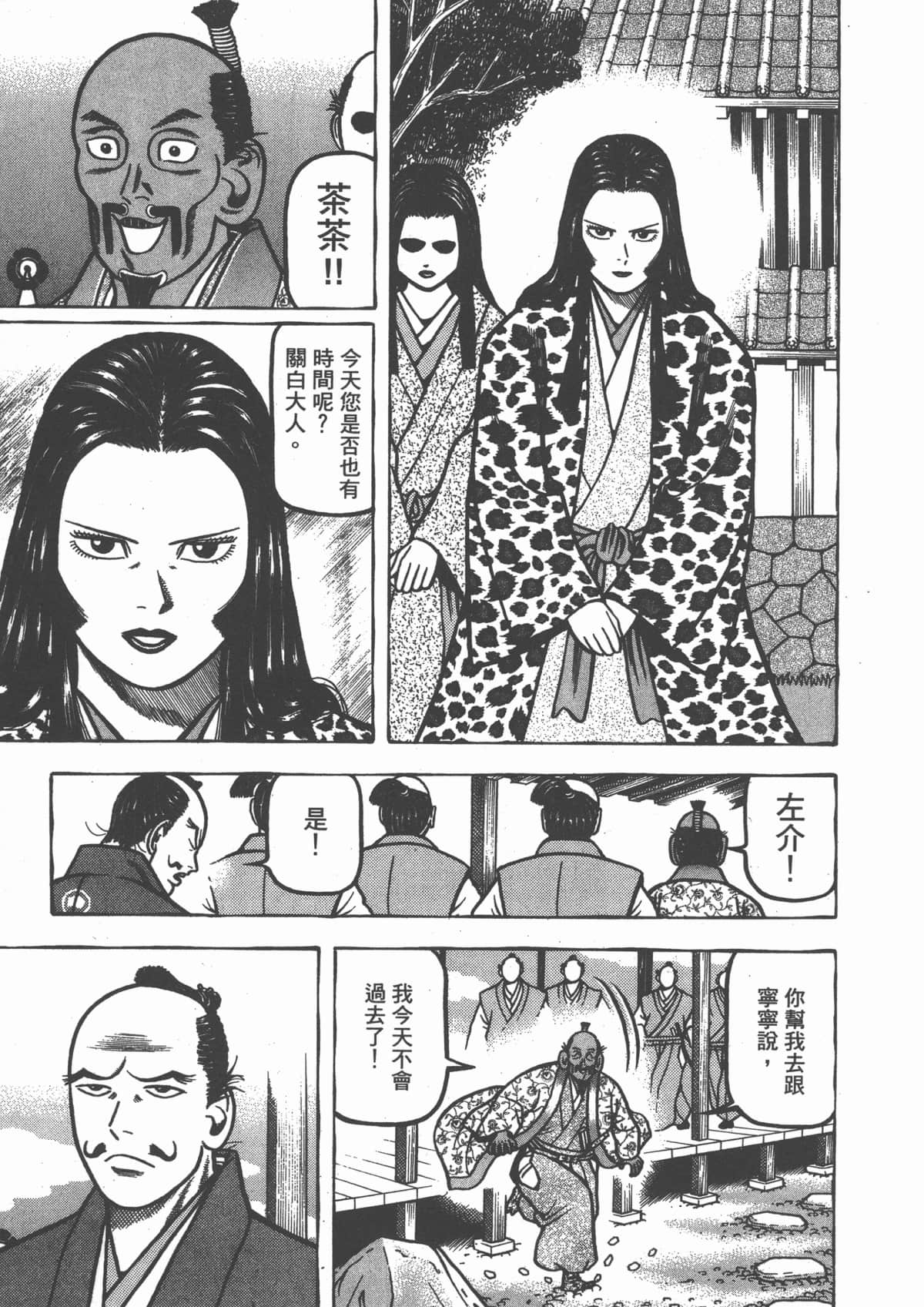 Page 149