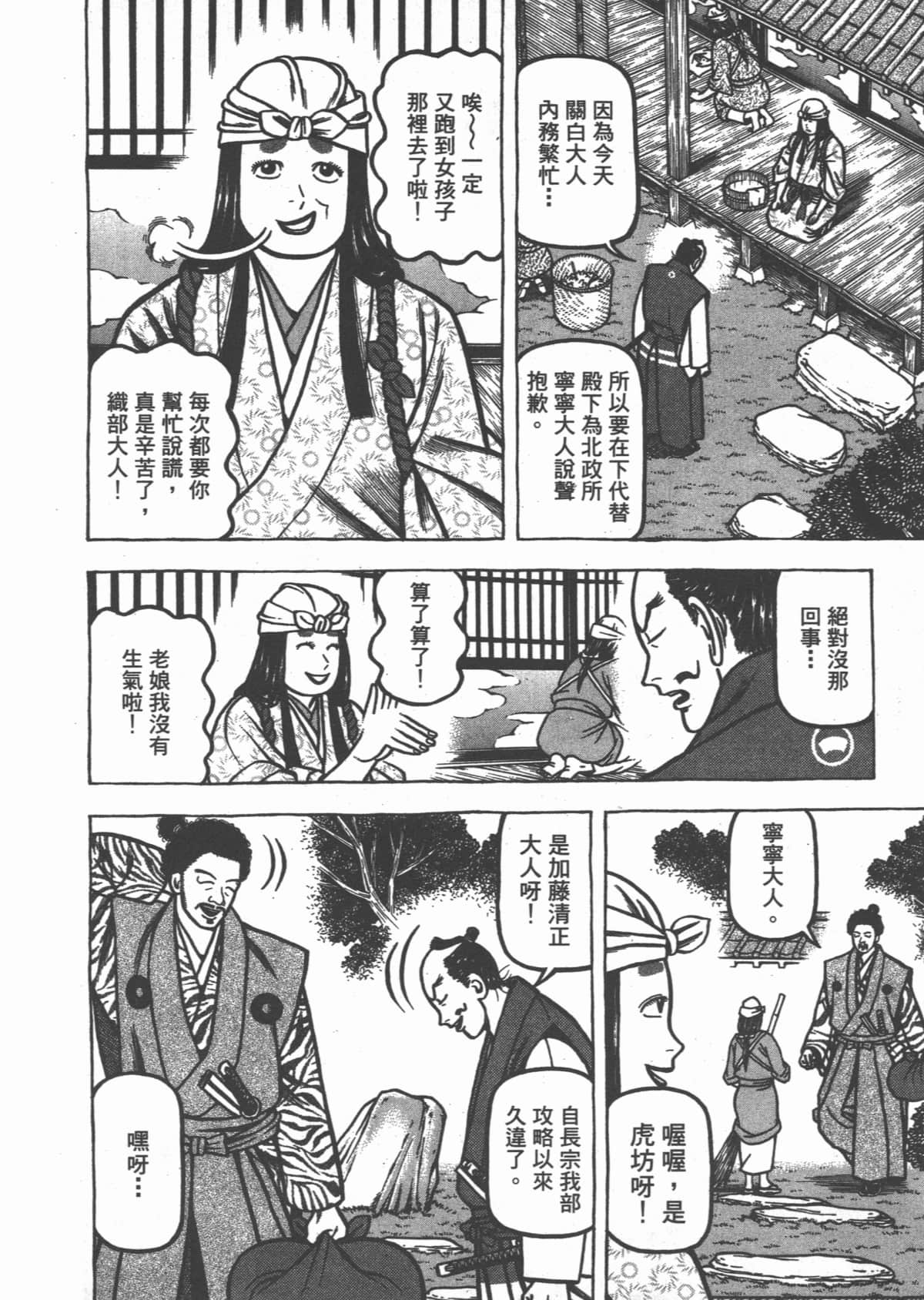 Page 150