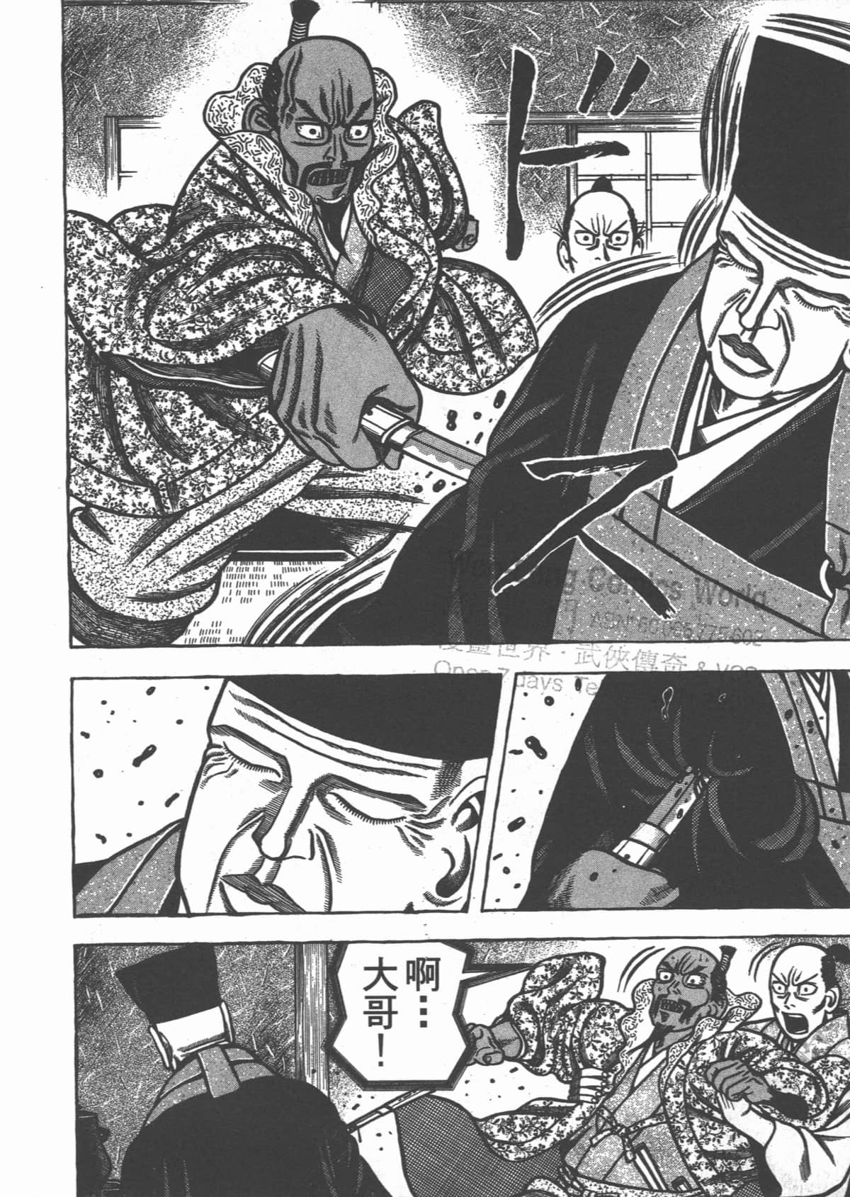 Page 174