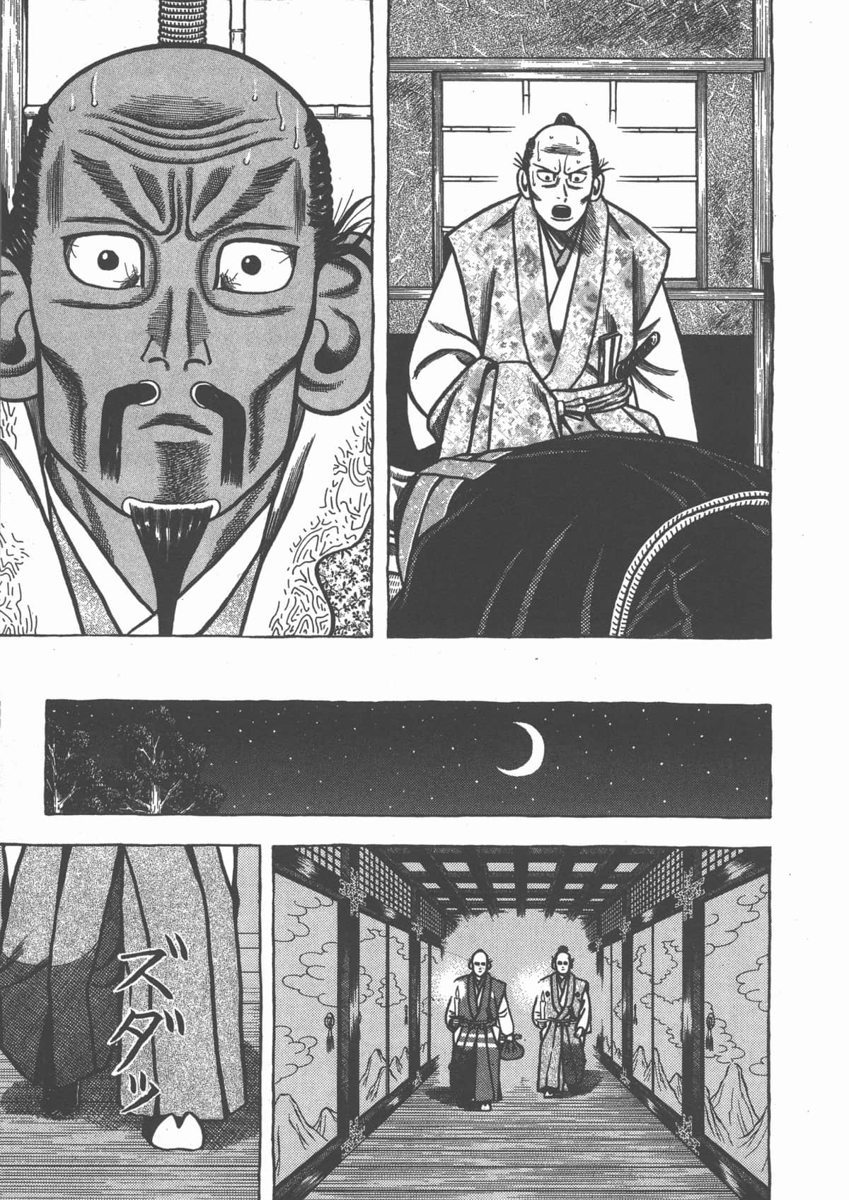Page 177