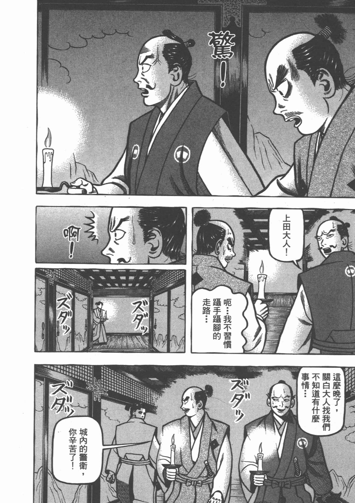 Page 178