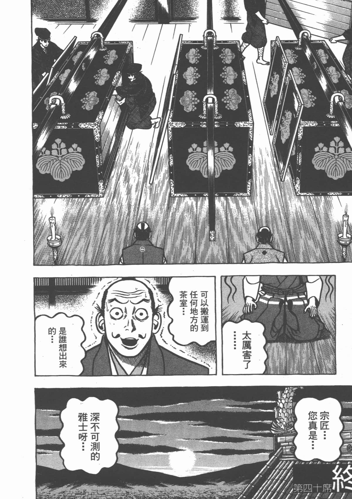 Page 184