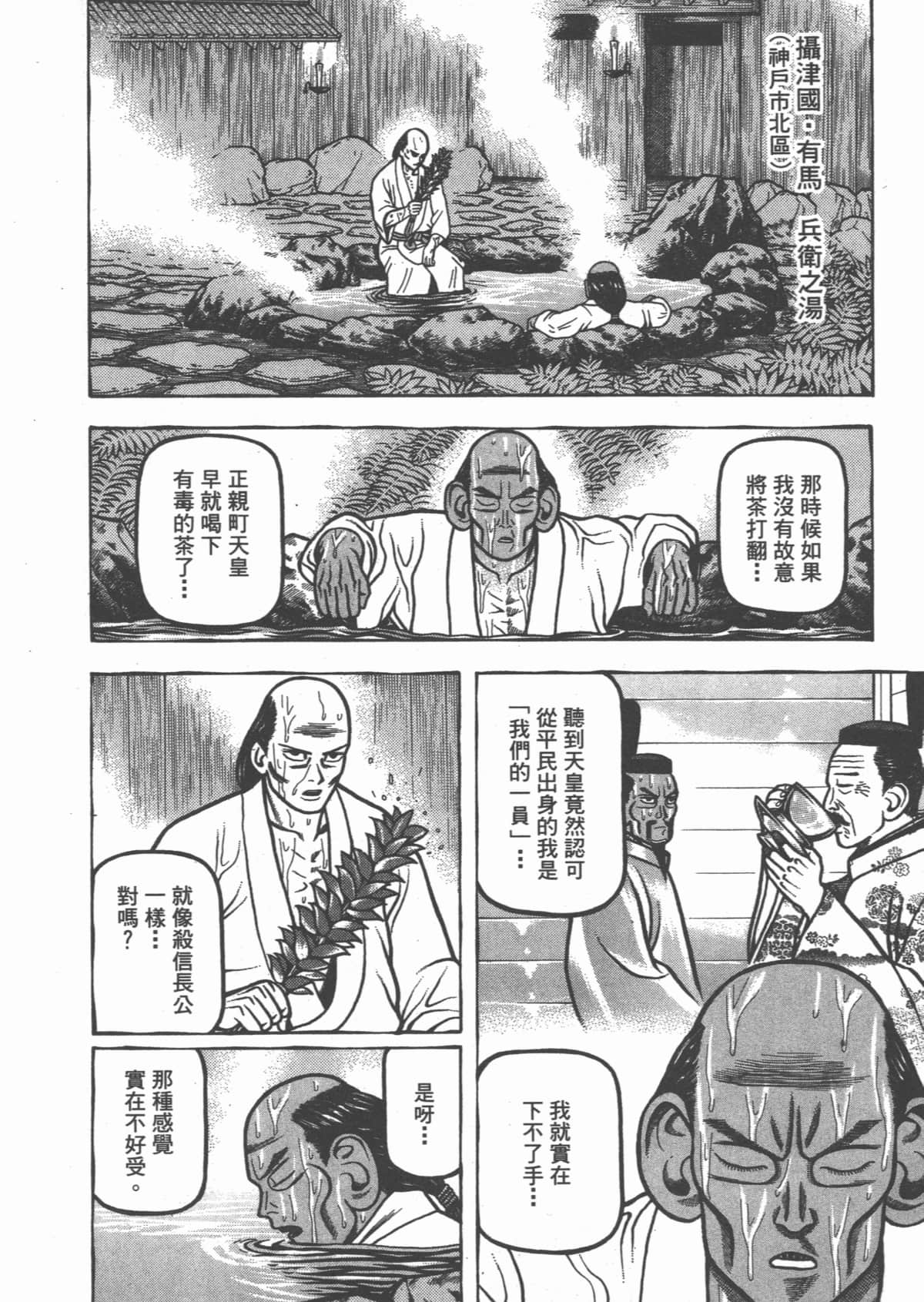 Page 190