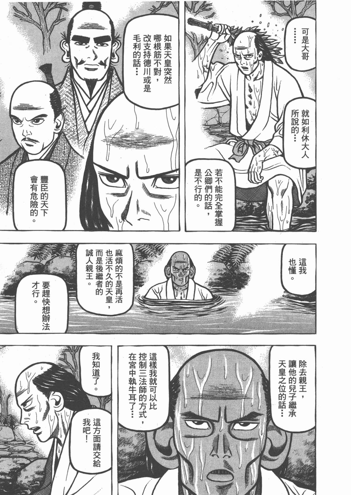 Page 191