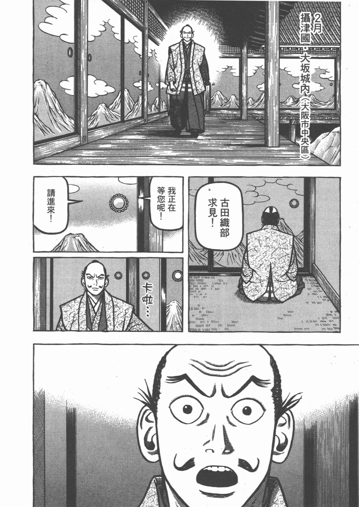 Page 194