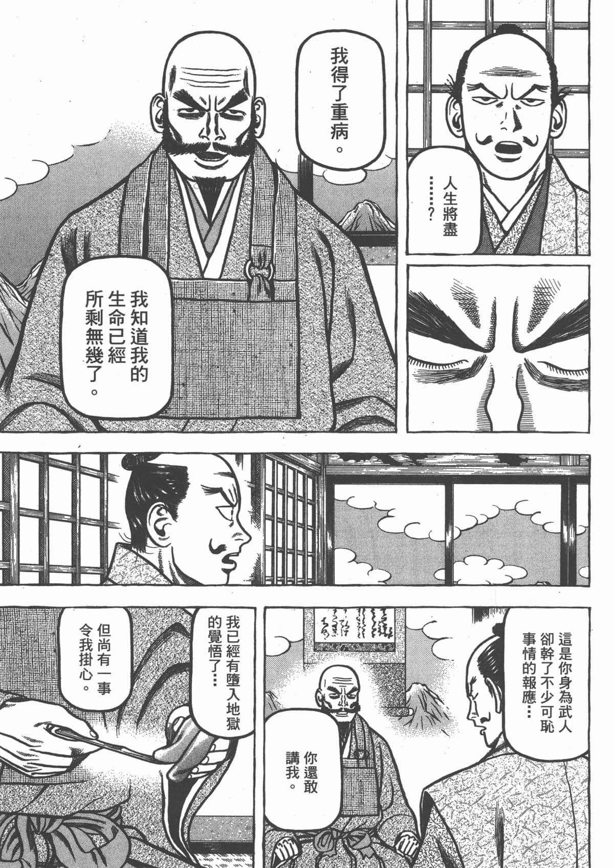 Page 197