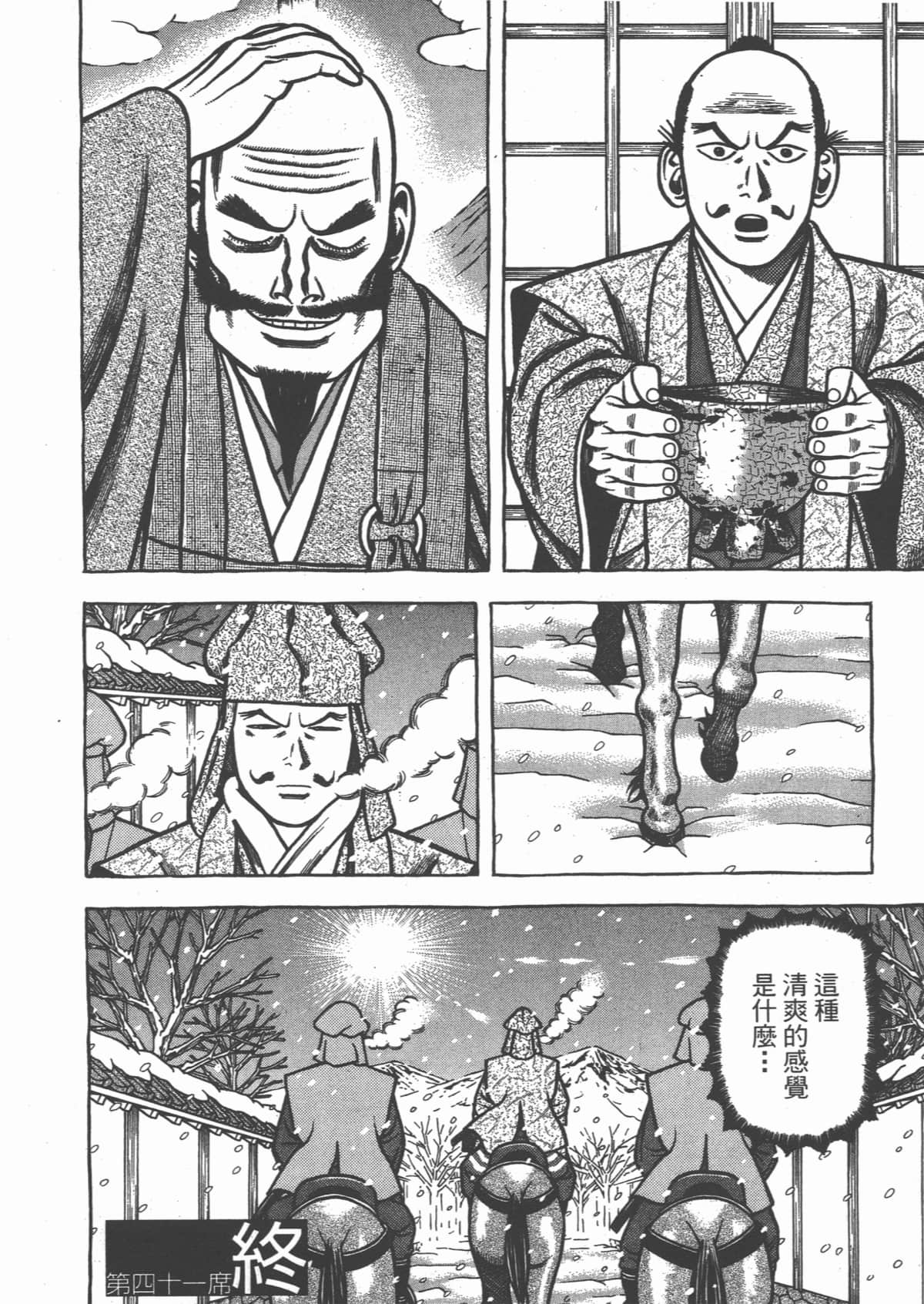 Page 204