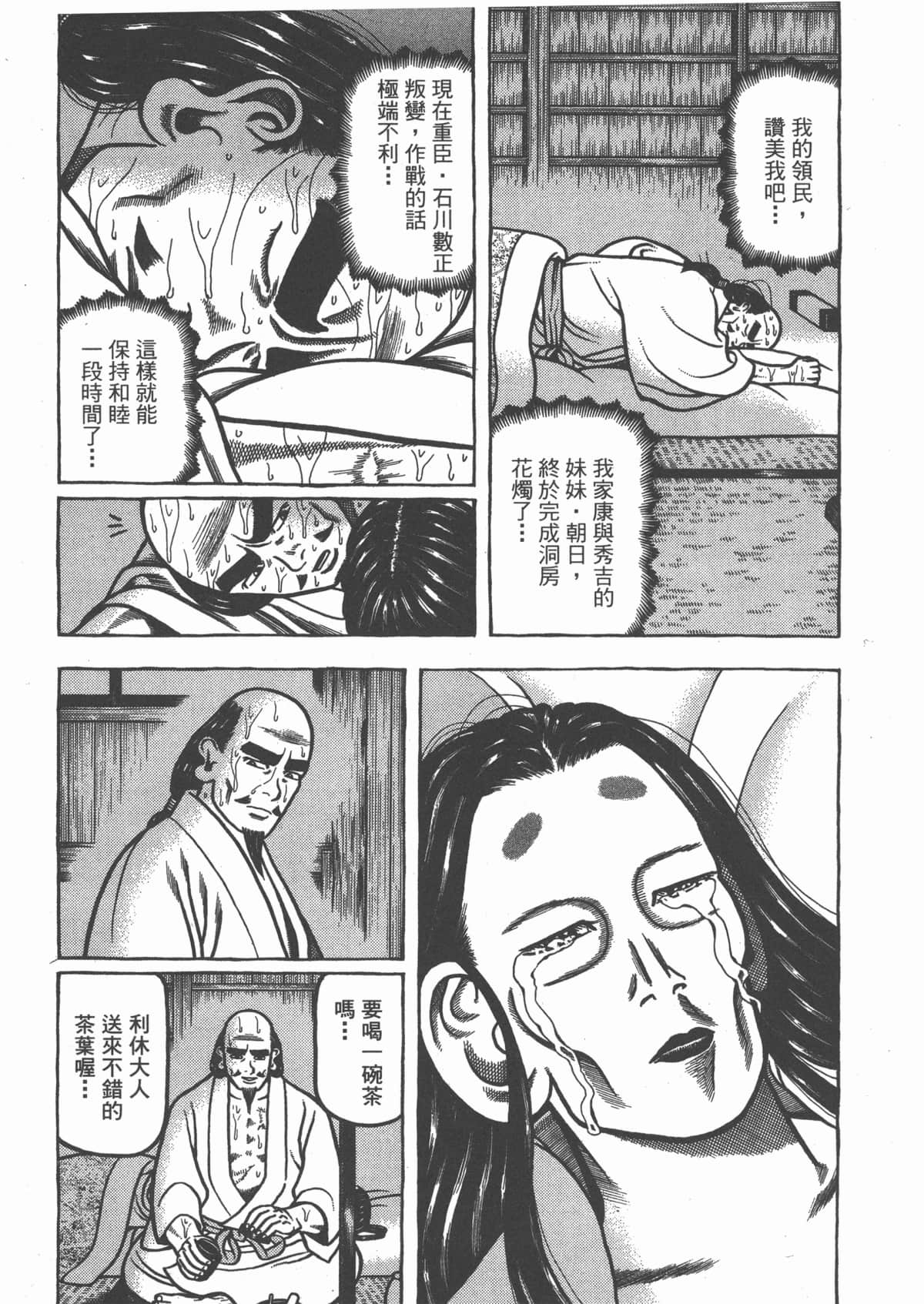 Page 207