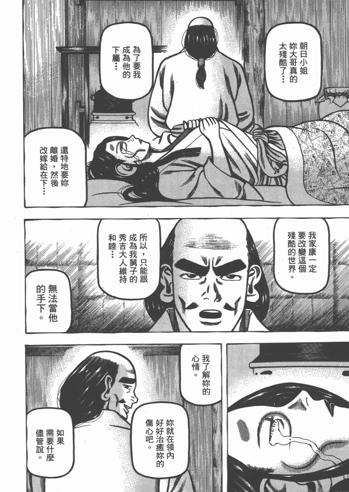 Page 208