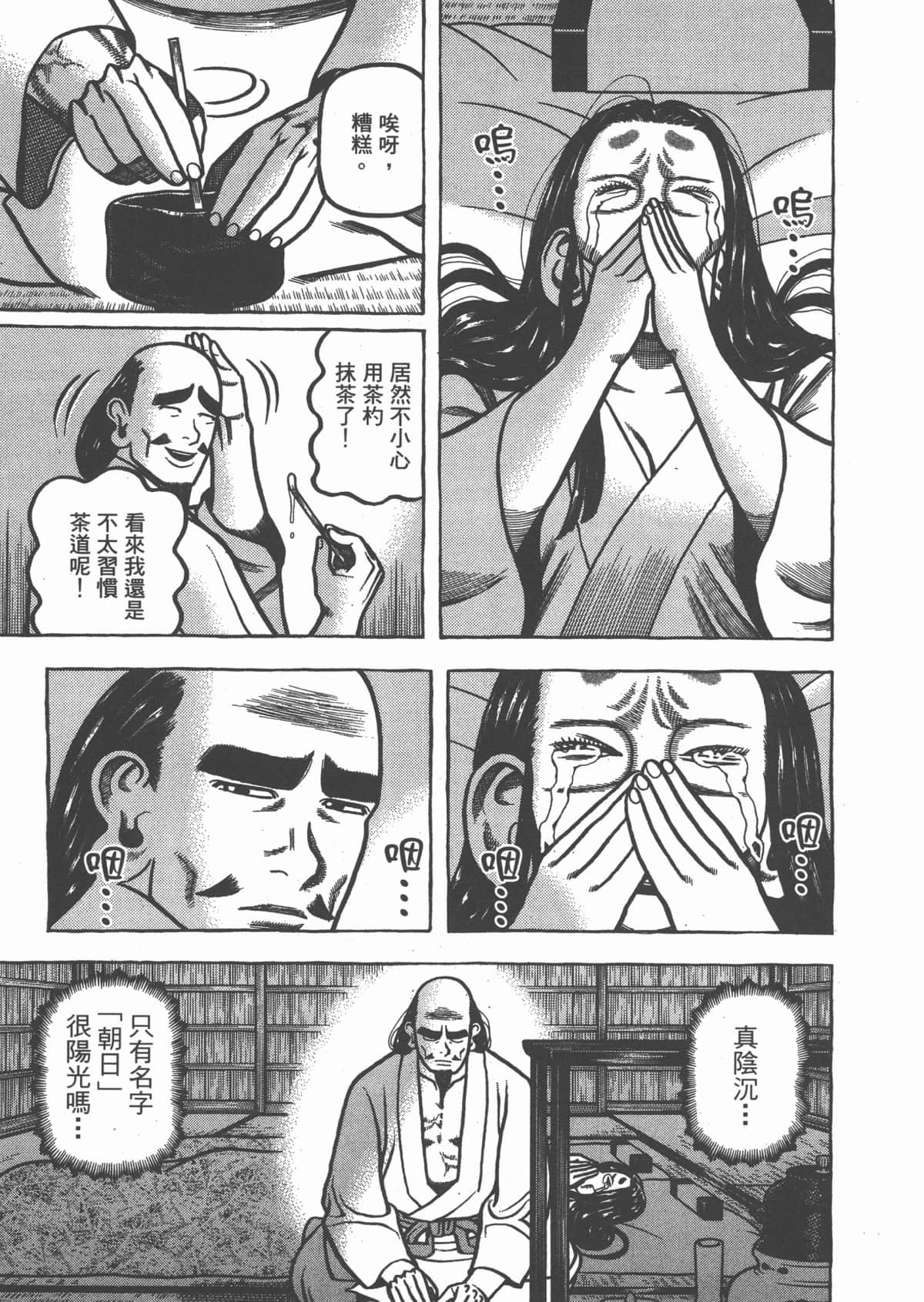 Page 209