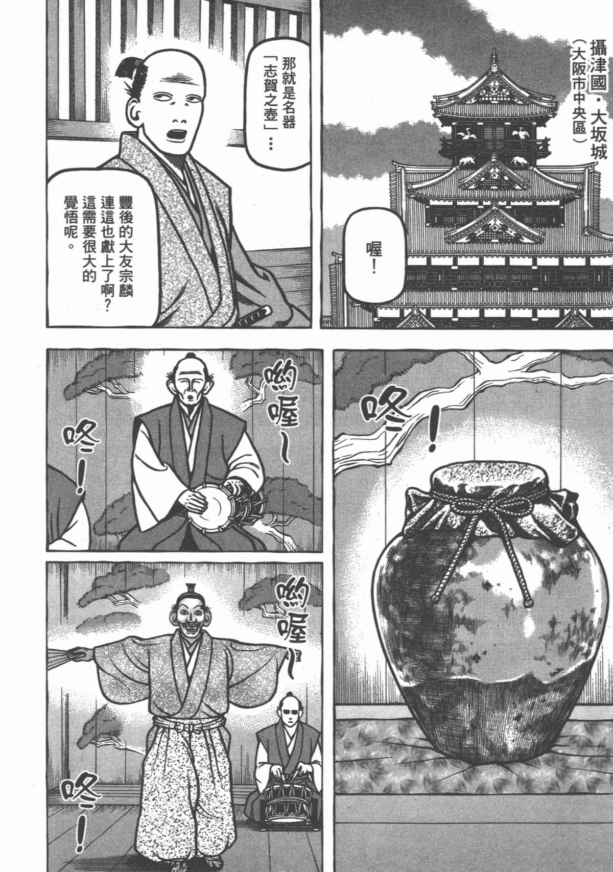 Page 210