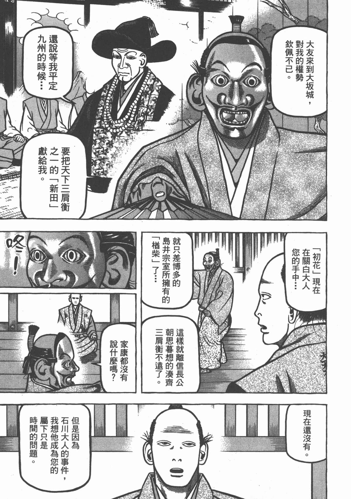 Page 211