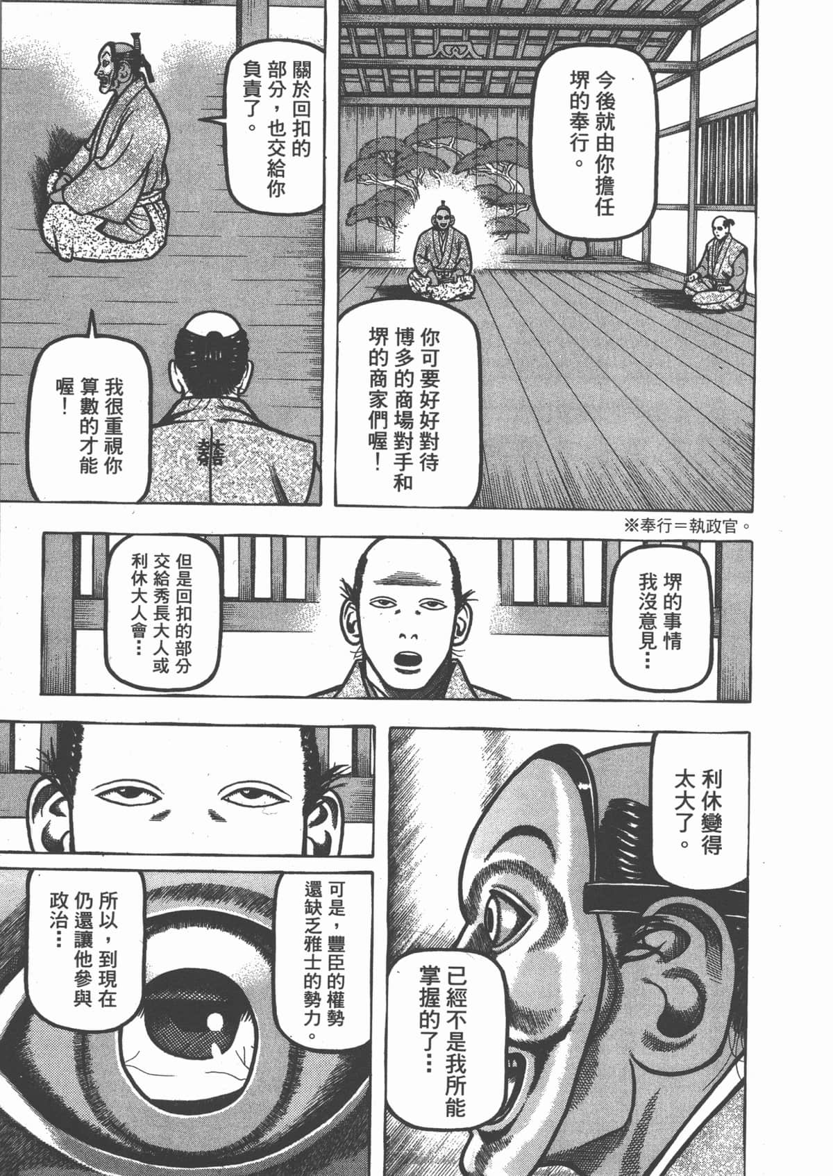 Page 213
