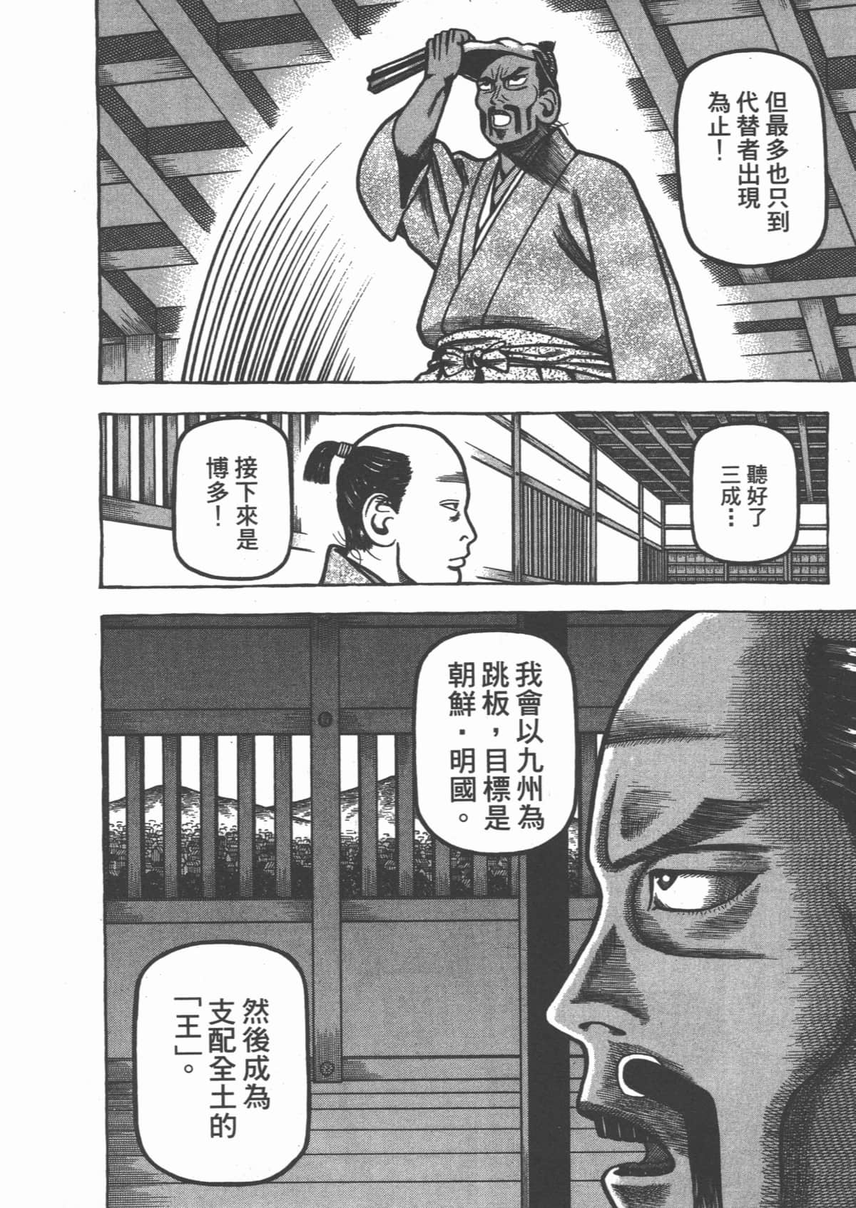 Page 214