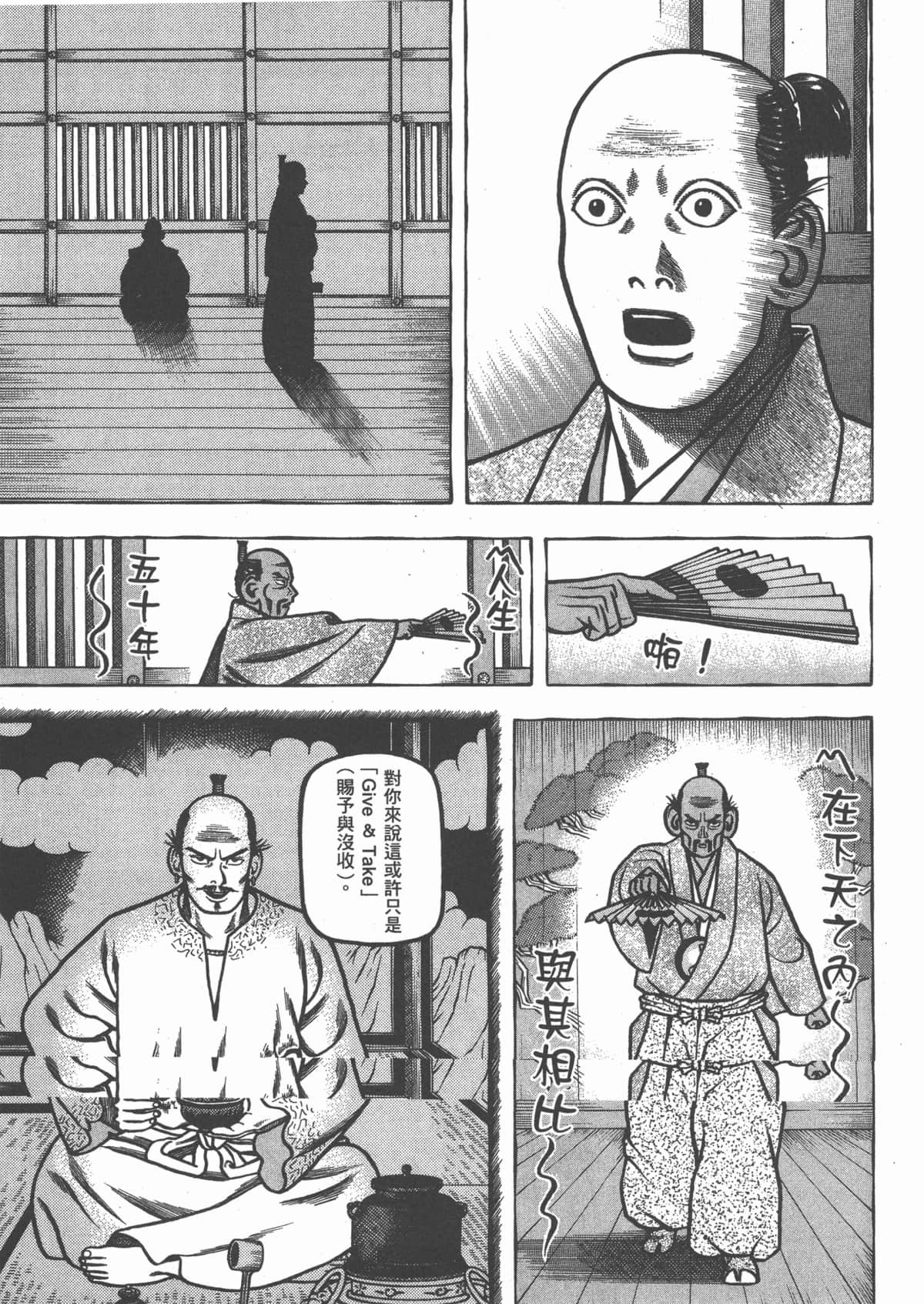 Page 215