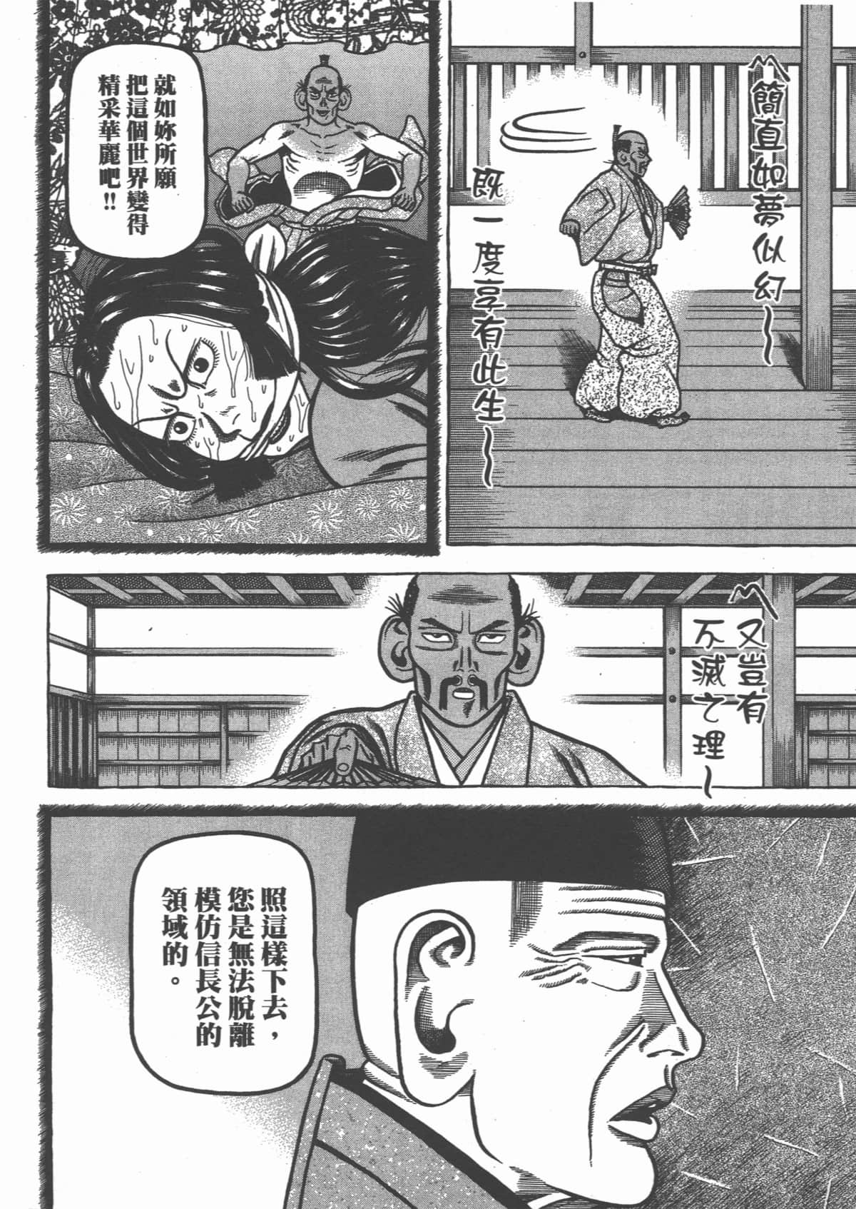 Page 216