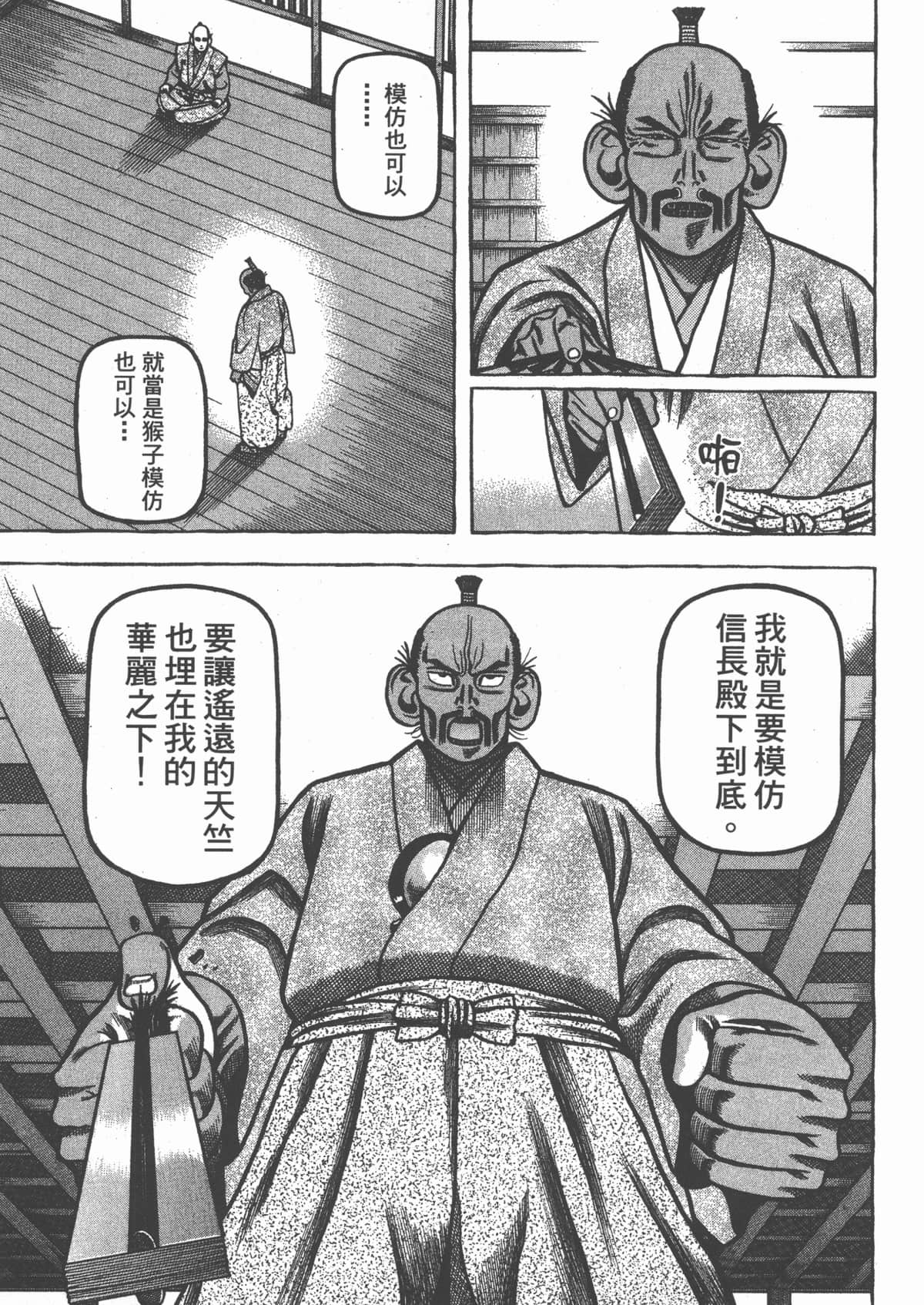 Page 217