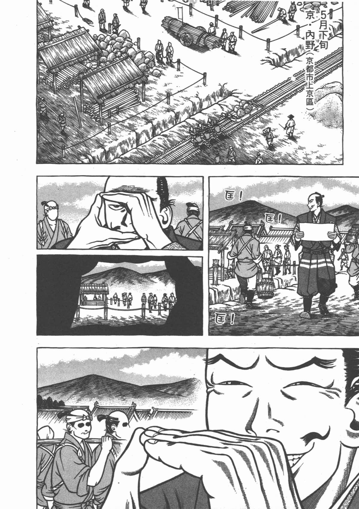 Page 218