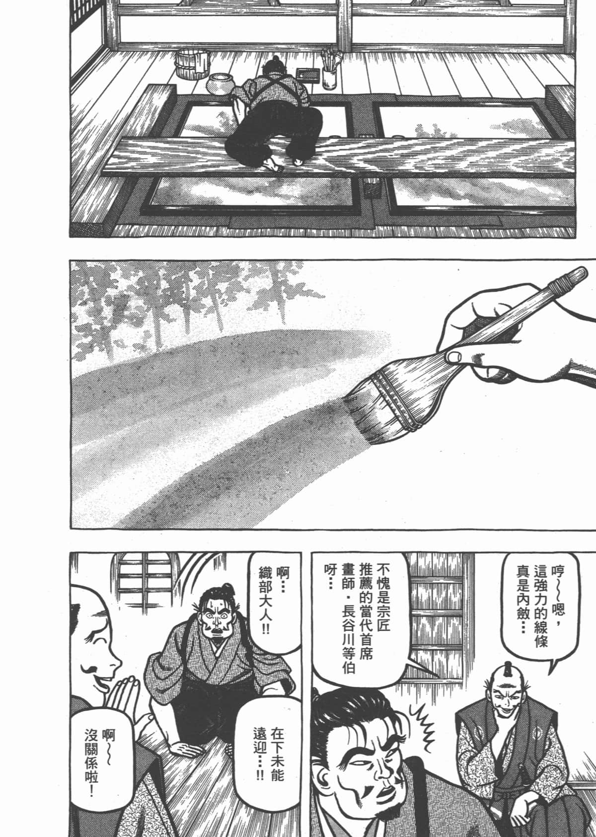 Page 220