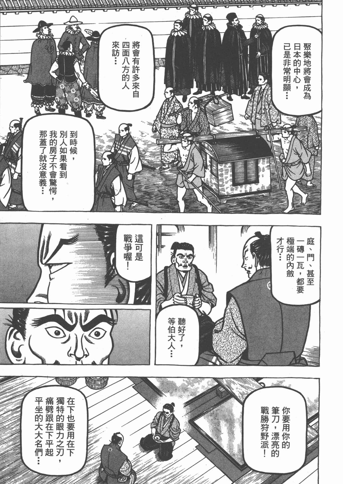 Page 223