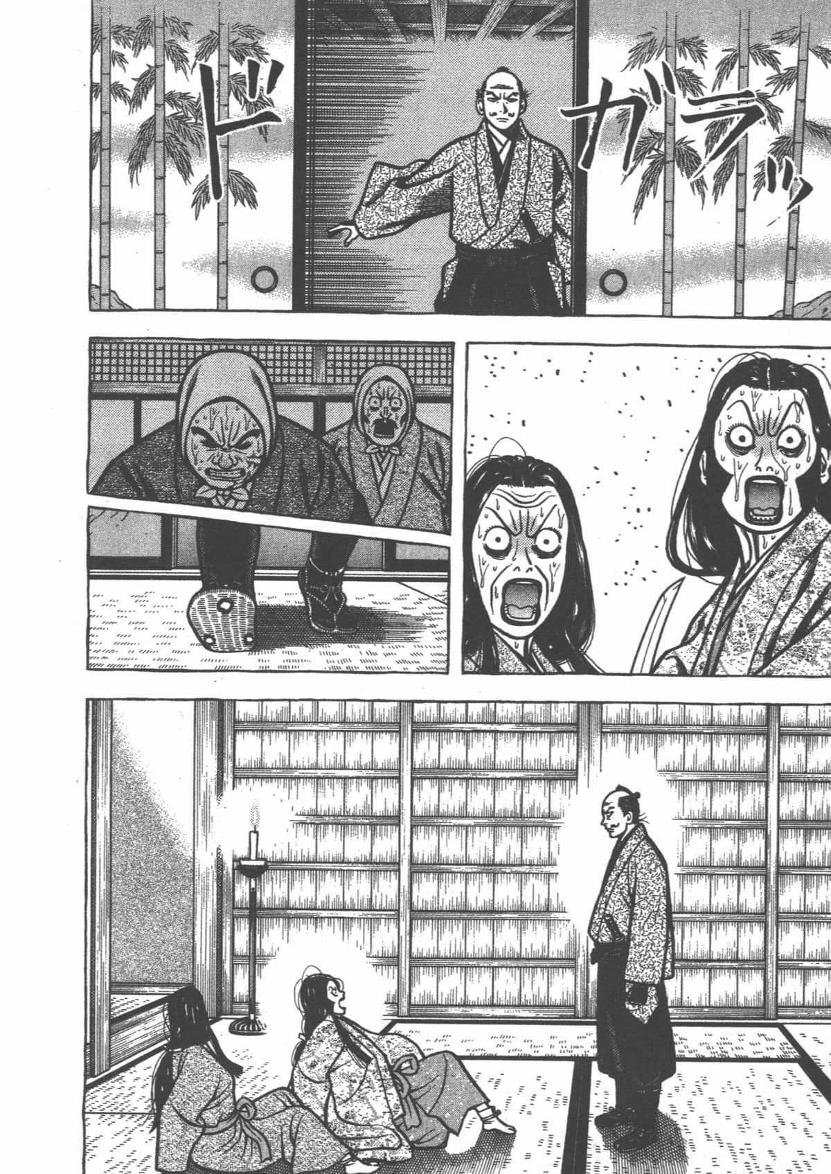 Page 118