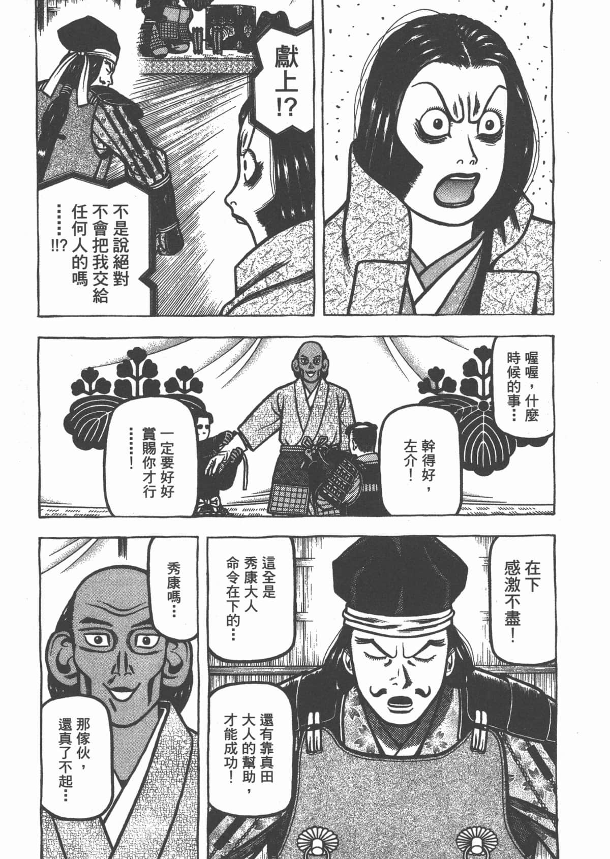 Page 127