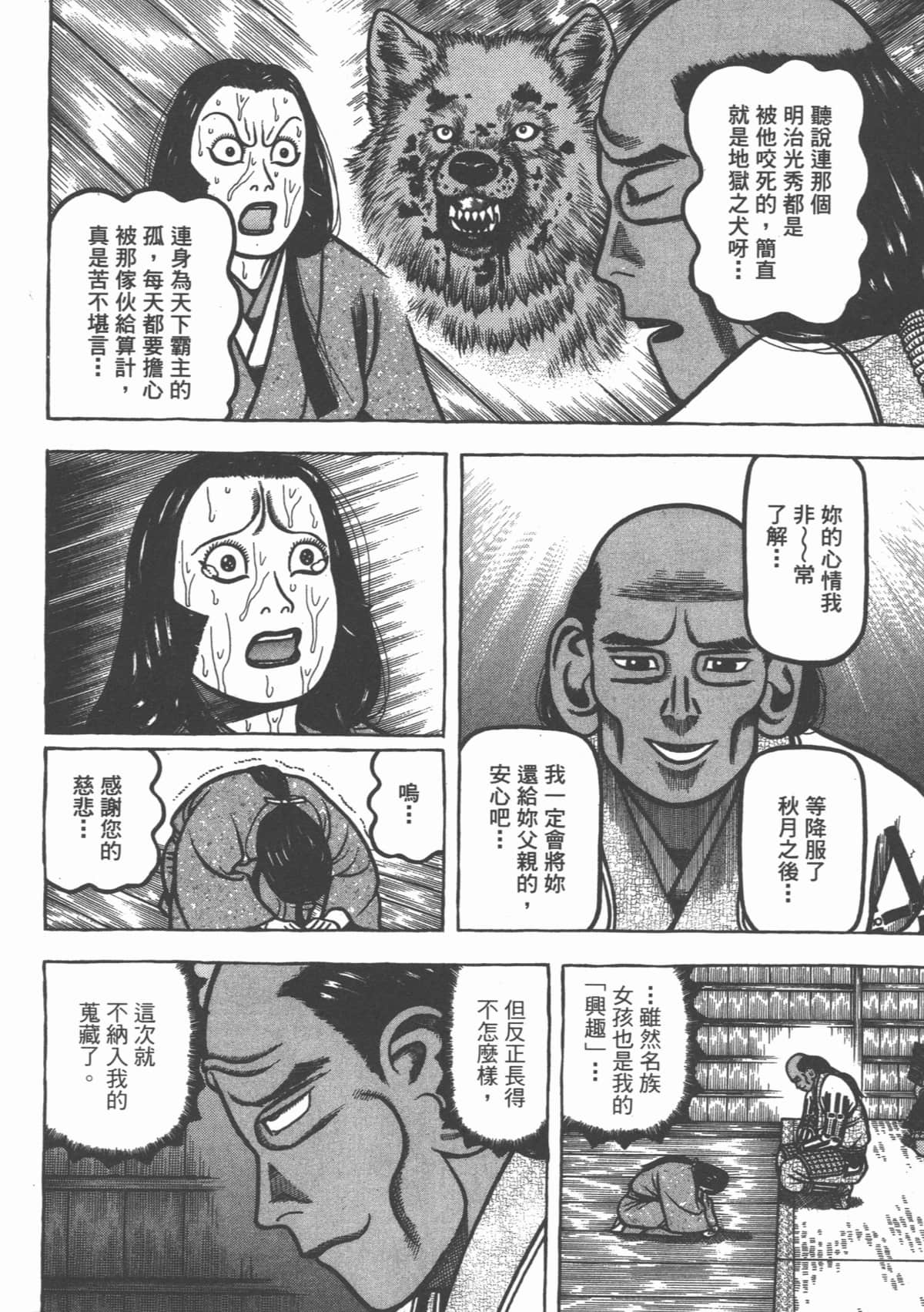 Page 130