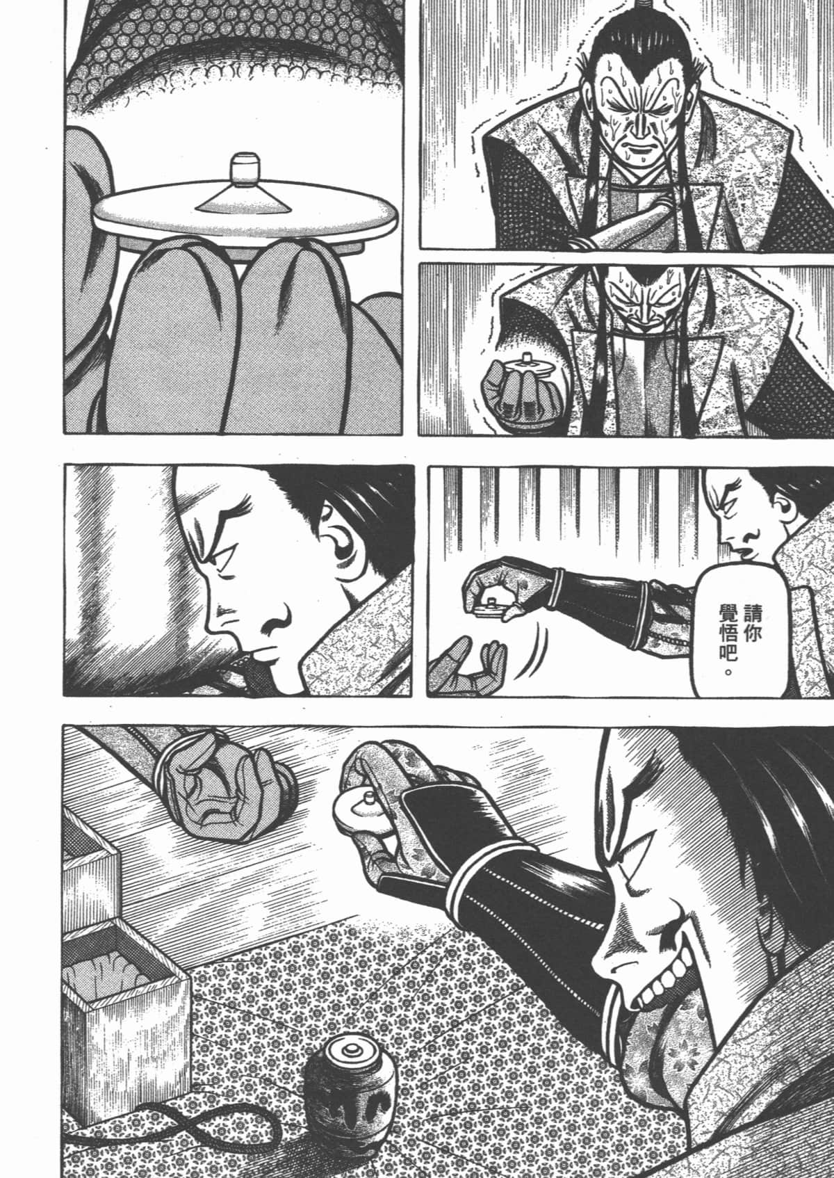 Page 134