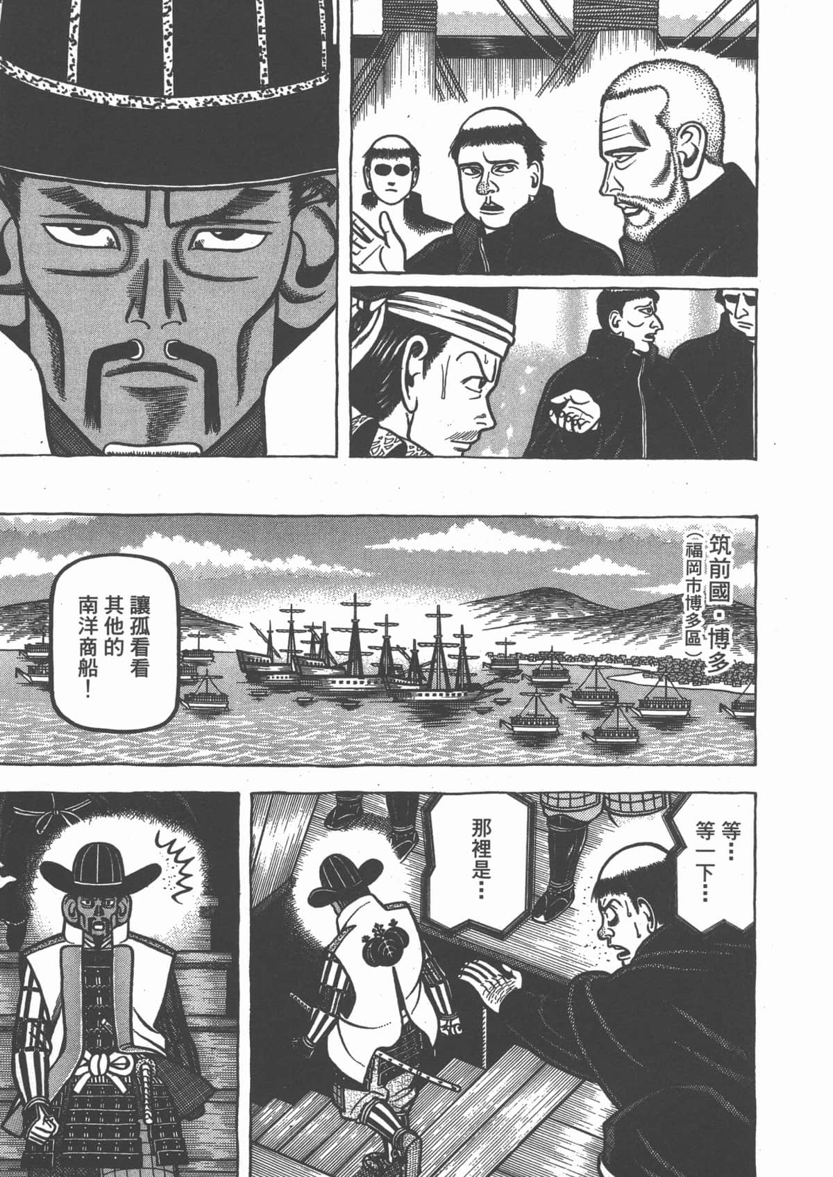 Page 149