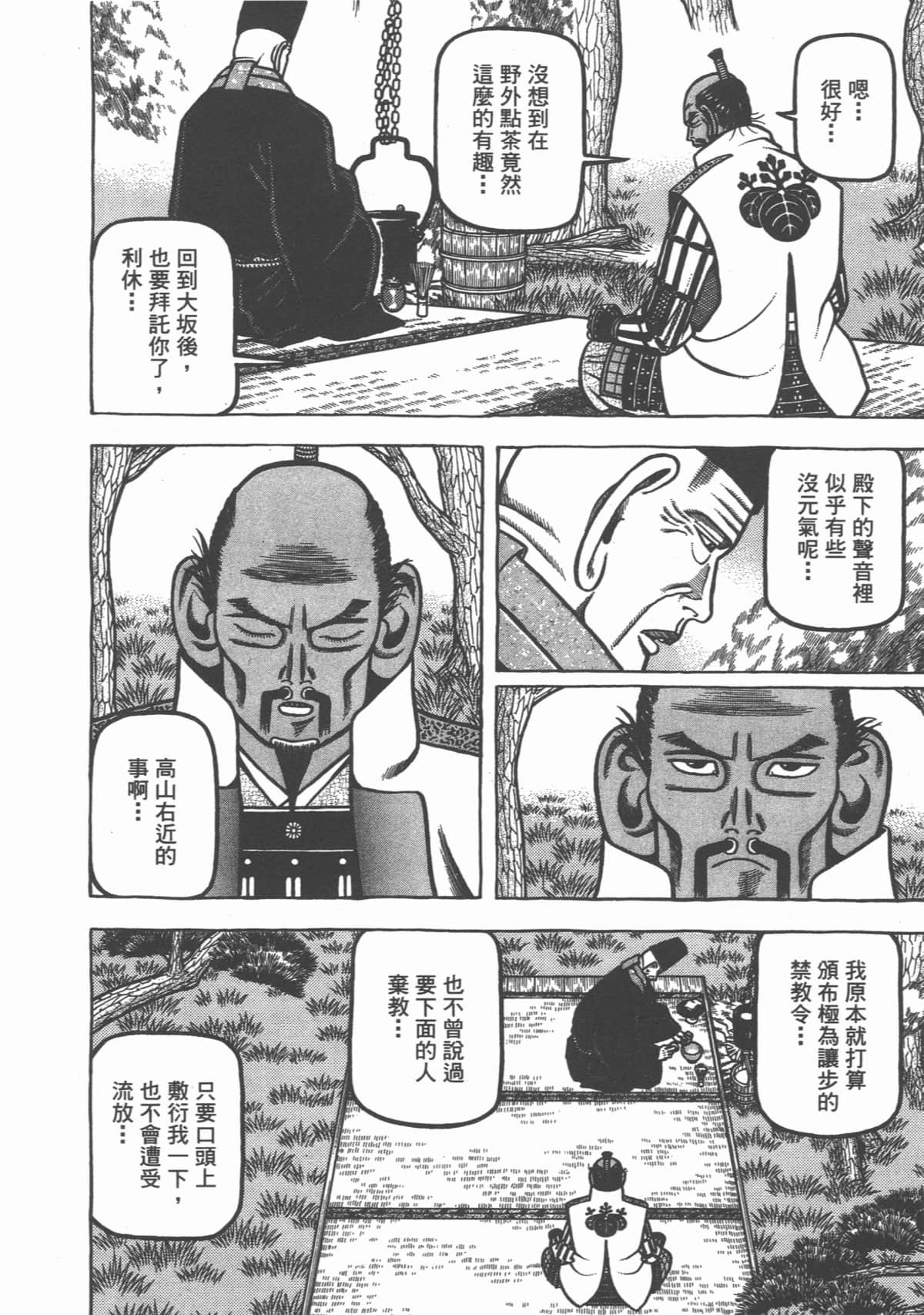 Page 176